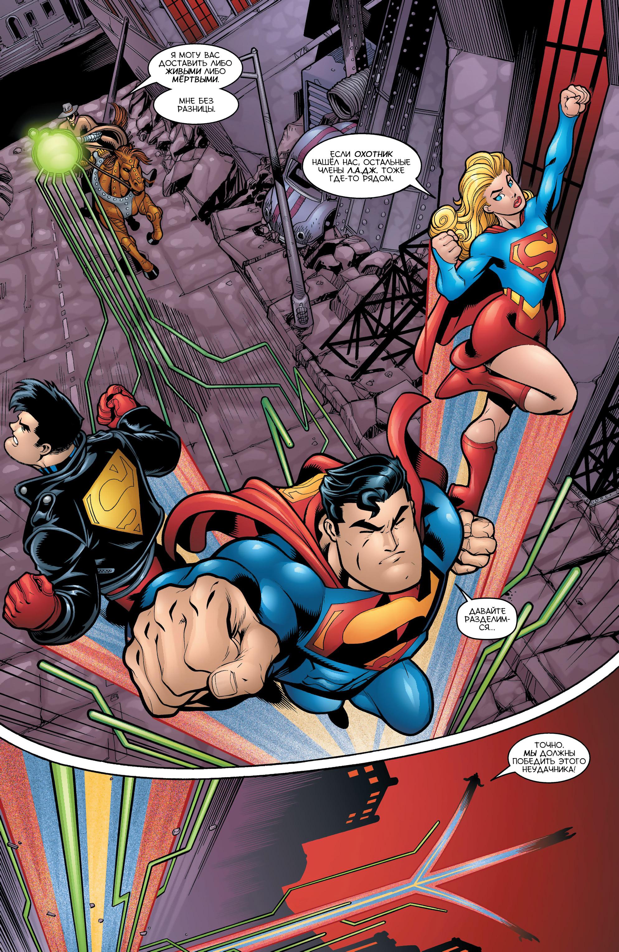 Read Superman Супермен Manga Online