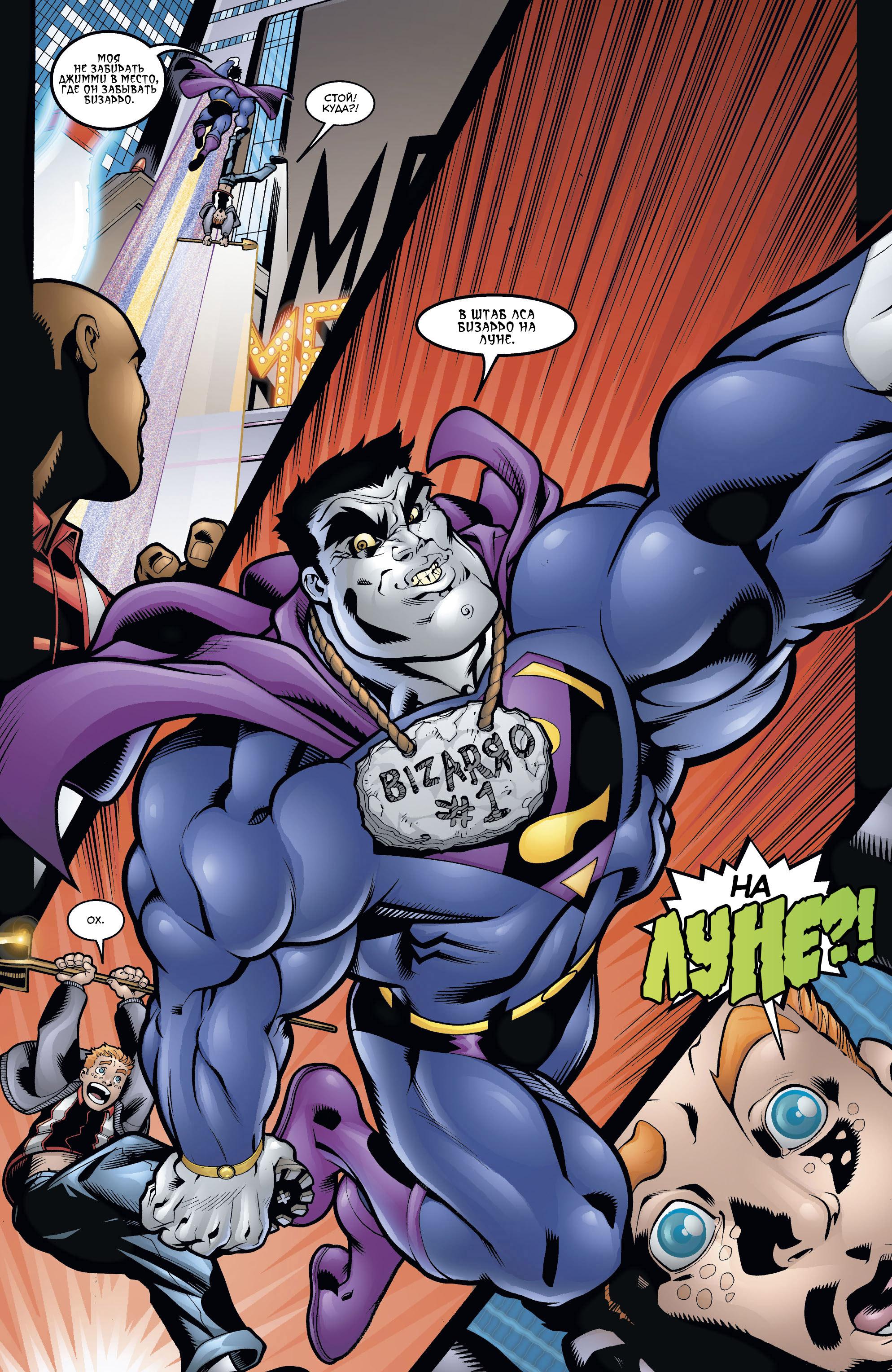 Read Superman Супермен Manga Online