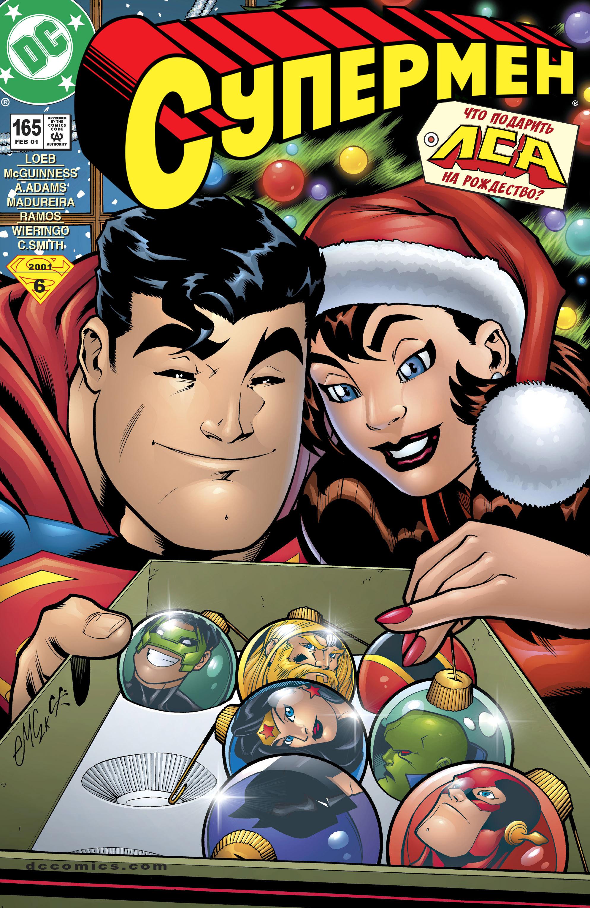 Read Superman Супермен Manga Online