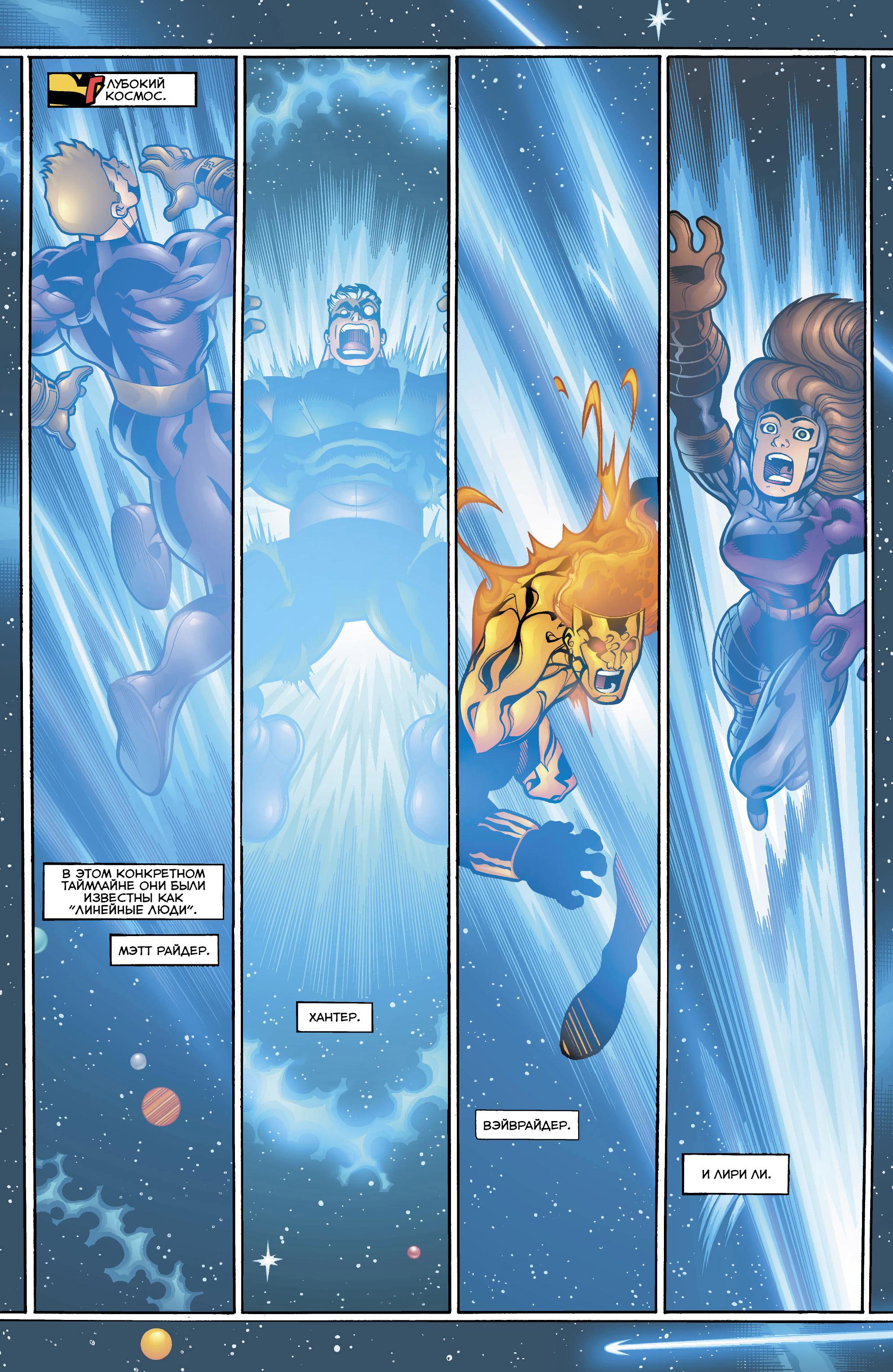Read Superman Супермен Manga Online