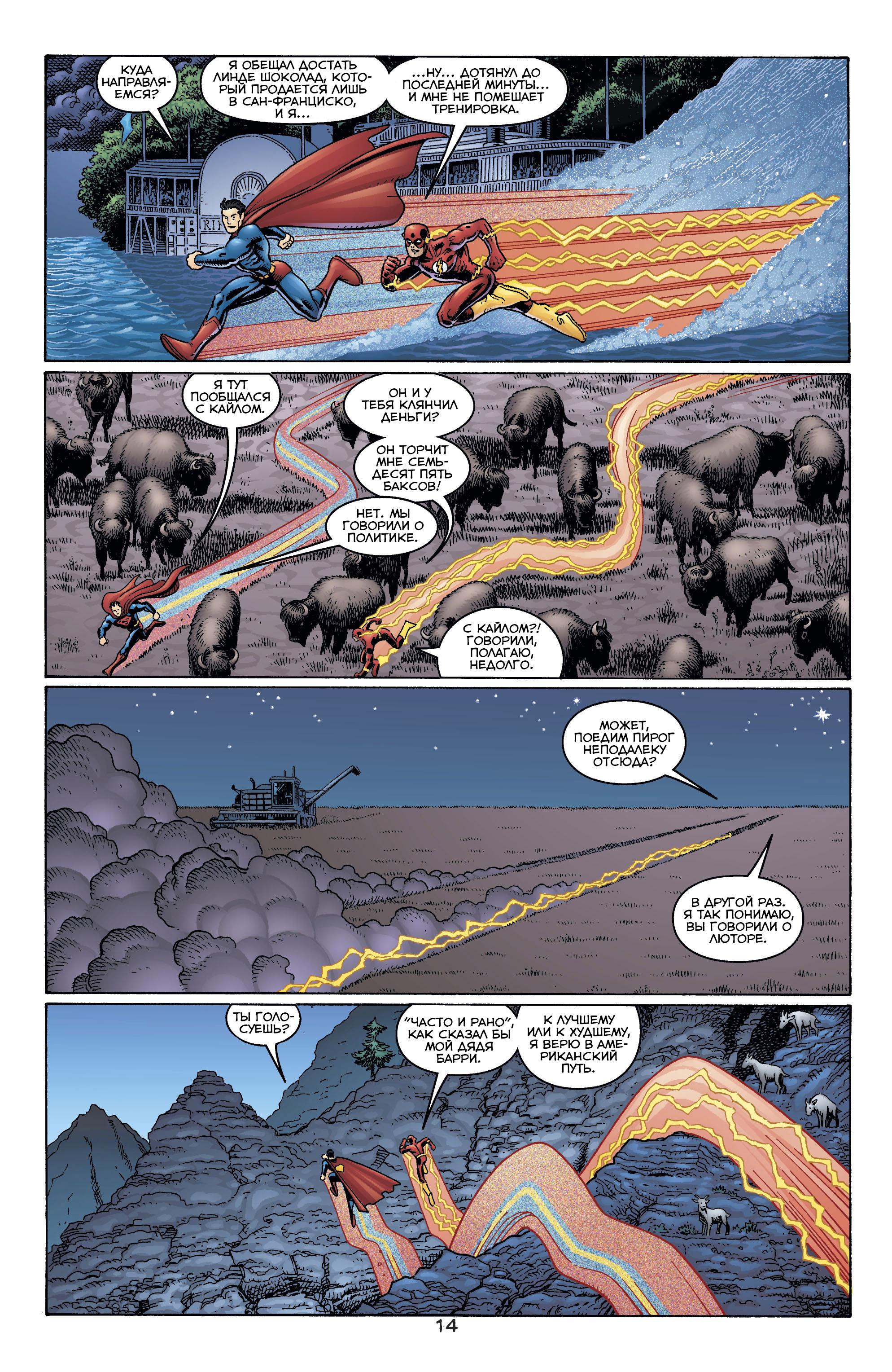 Read Superman Супермен Manga Online