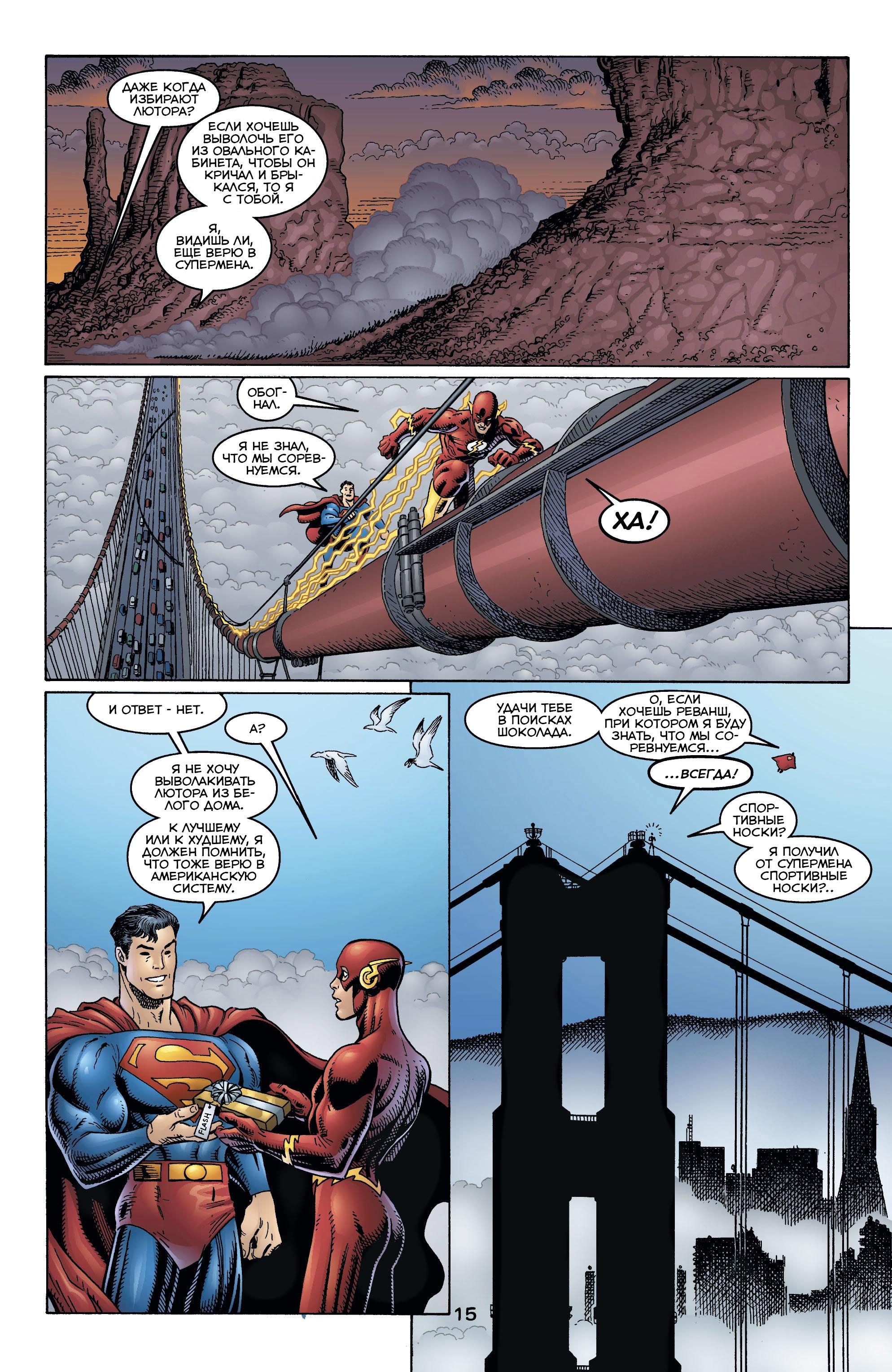 Read Superman Супермен Manga Online