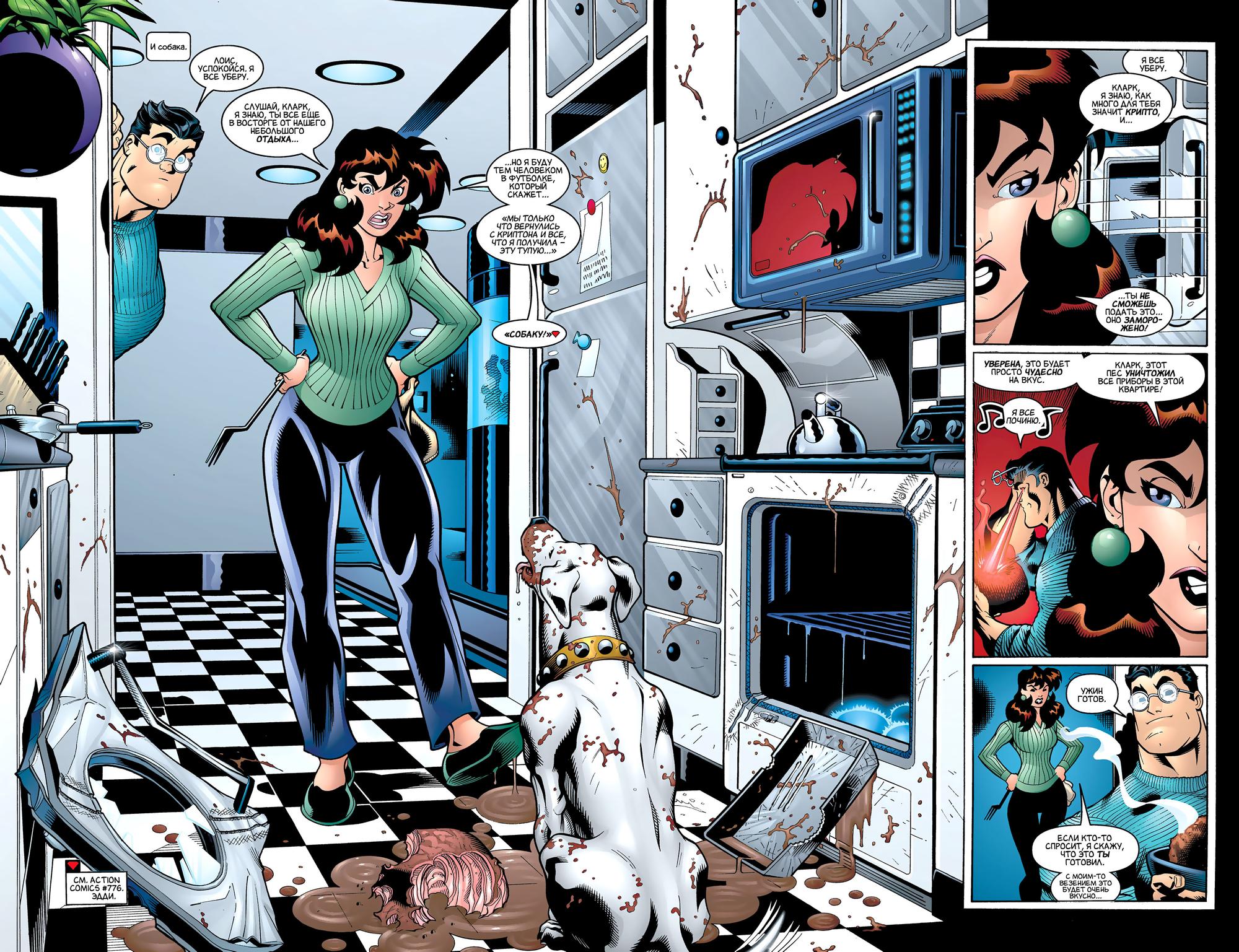Read Superman Супермен Manga Online