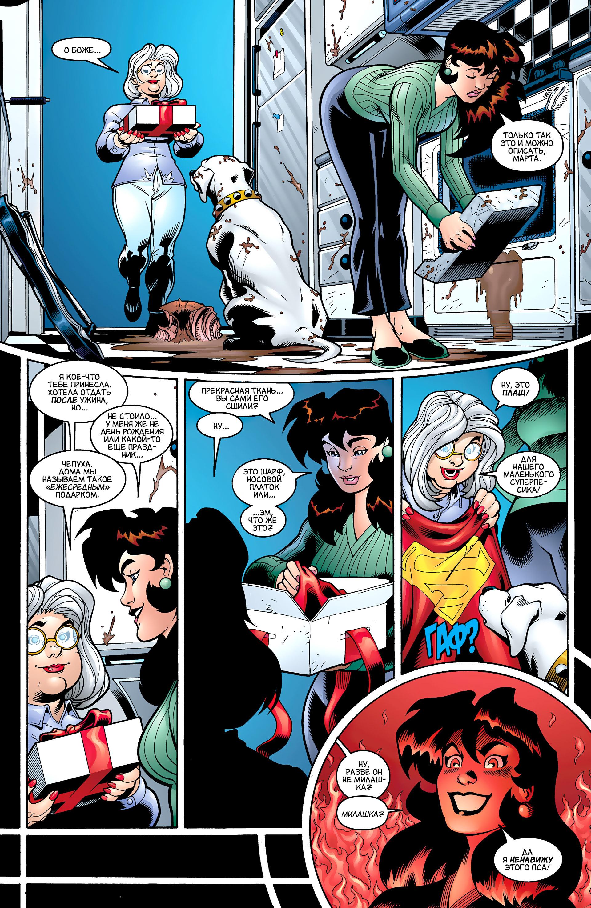 Read Superman Супермен Manga Online