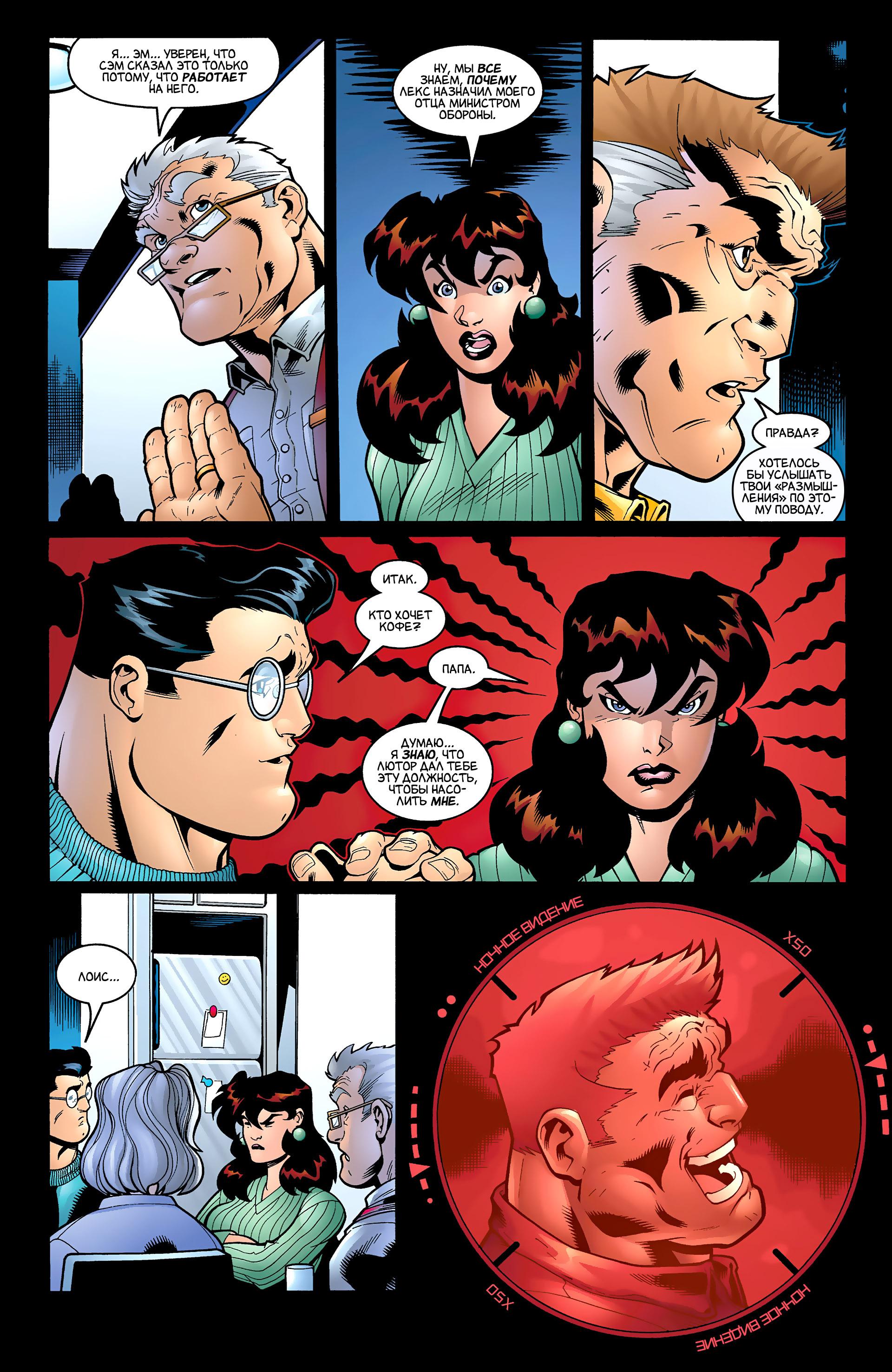 Read Superman Супермен Manga Online