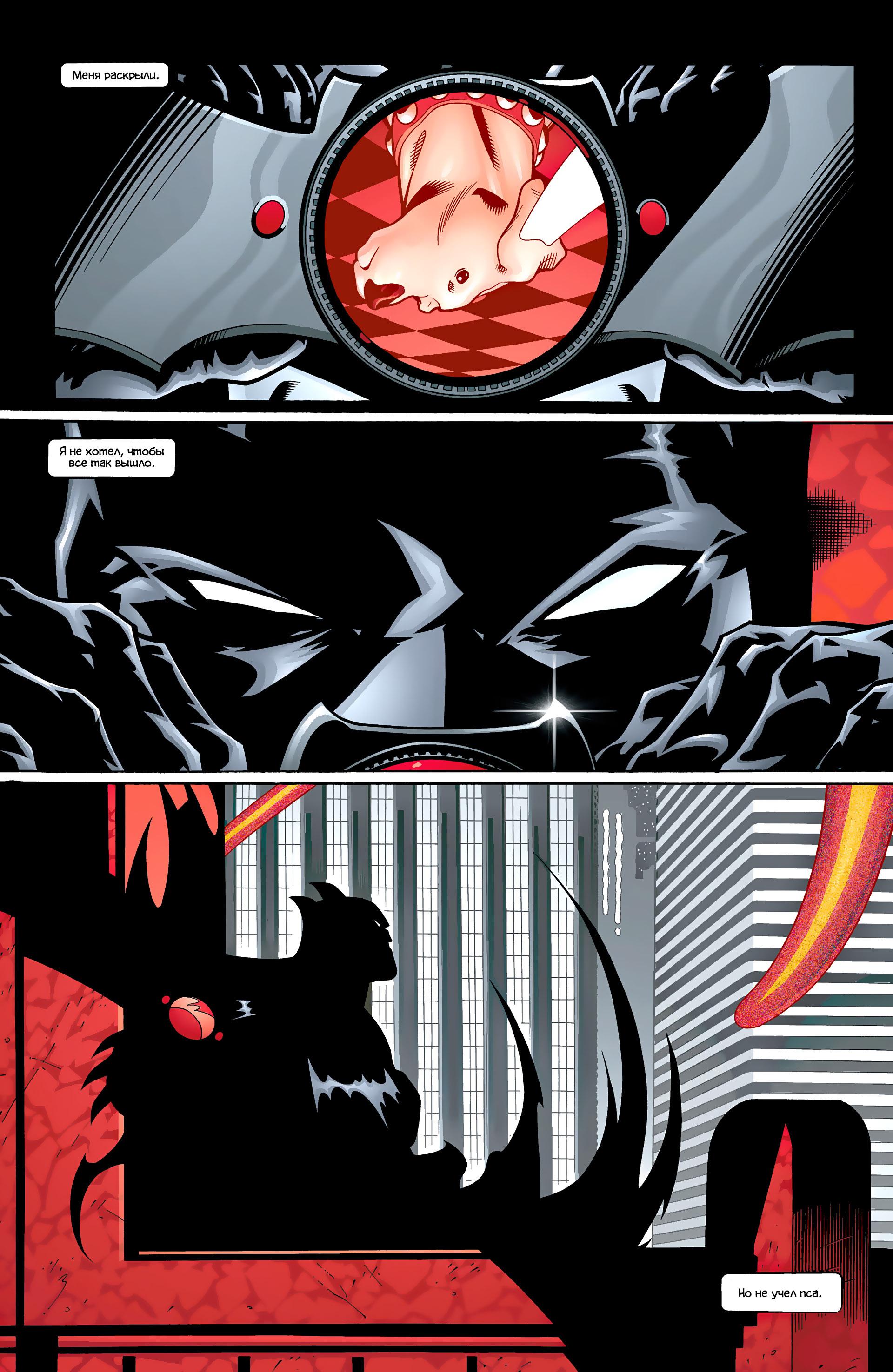 Read Superman Супермен Manga Online