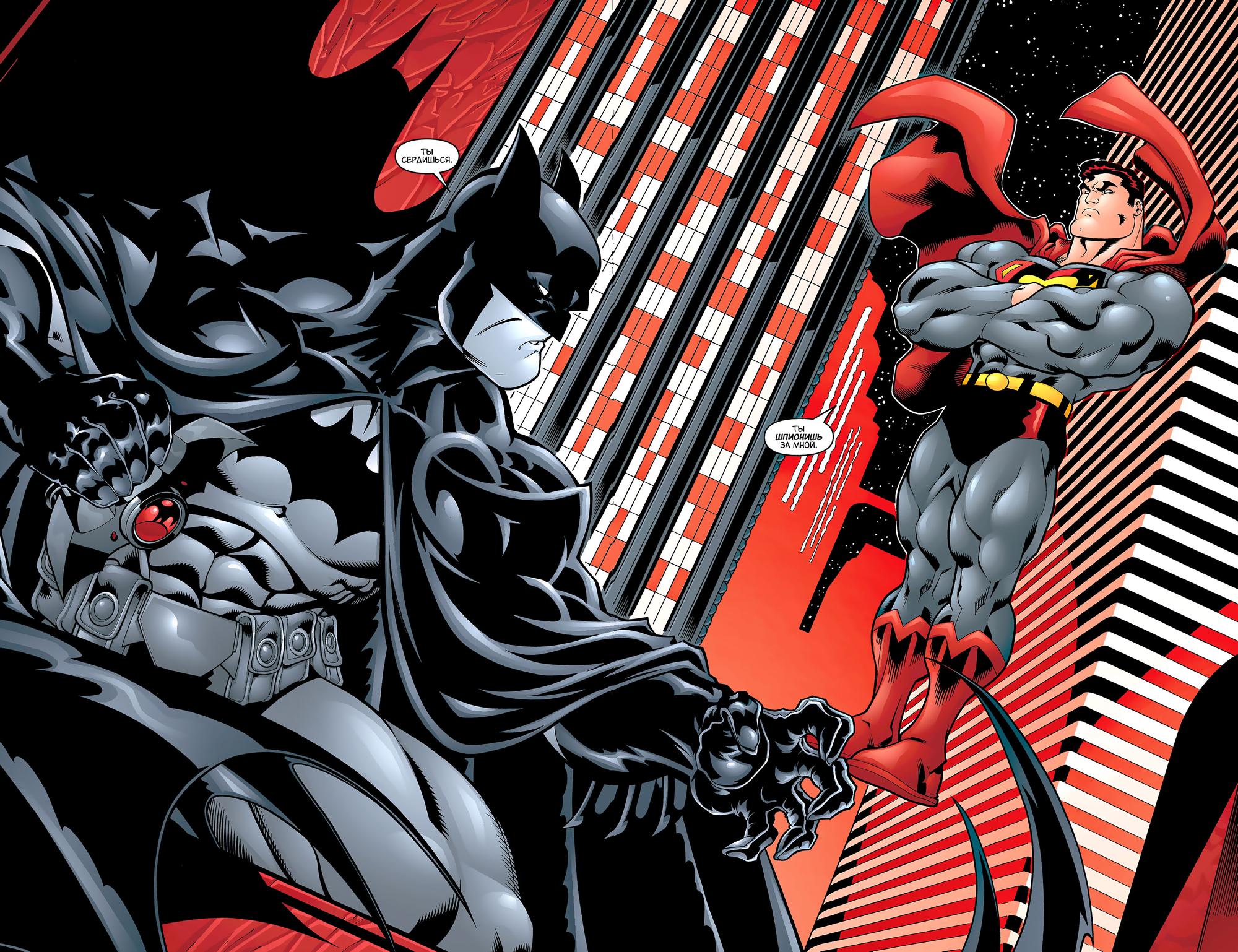 Read Superman Супермен Manga Online
