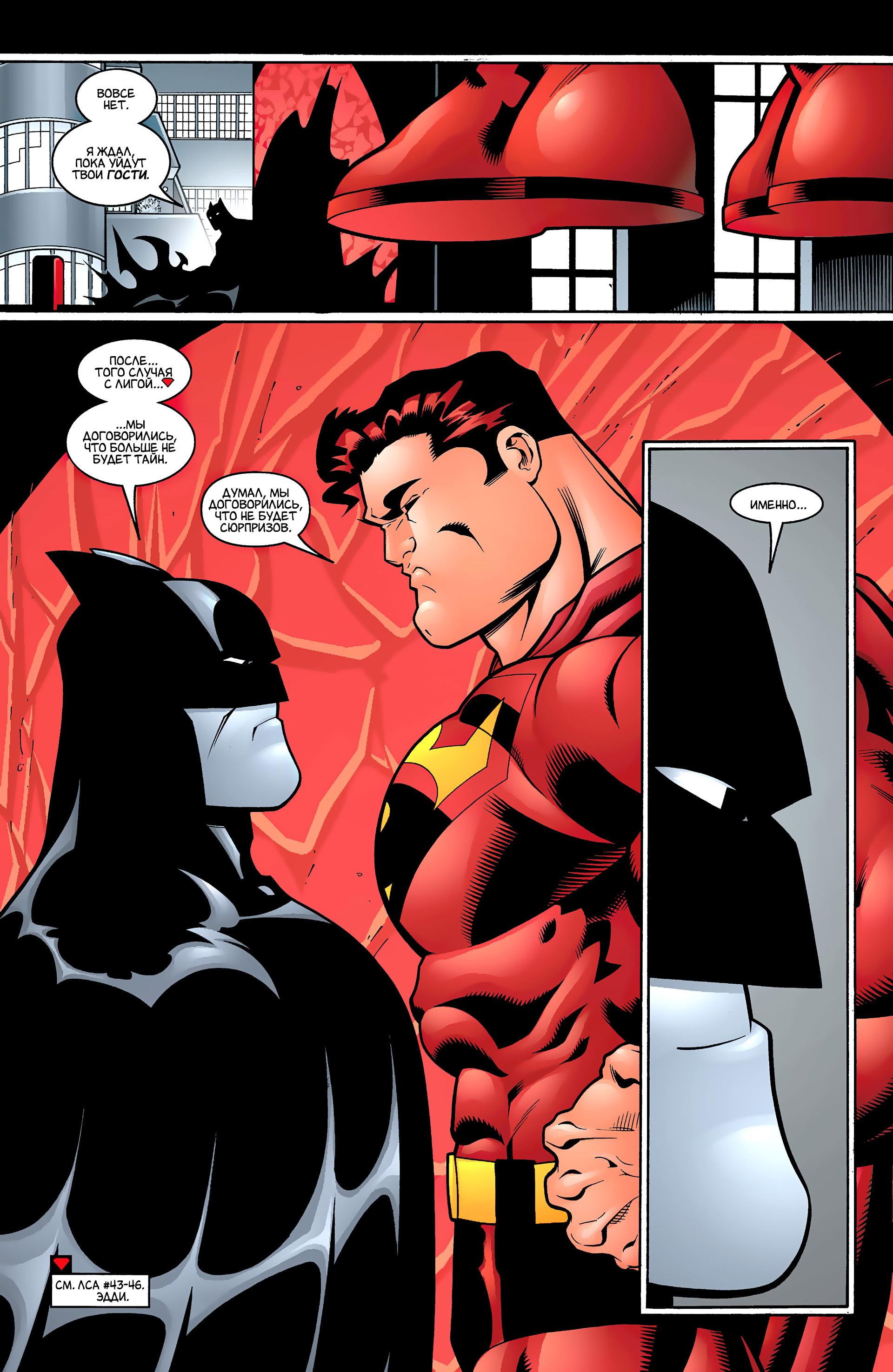 Read Superman Супермен Manga Online