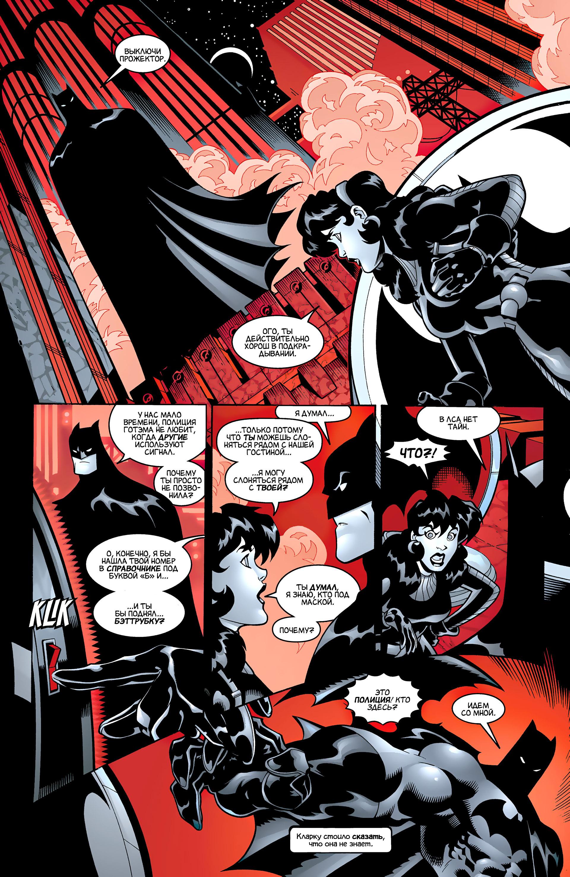 Read Superman Супермен Manga Online