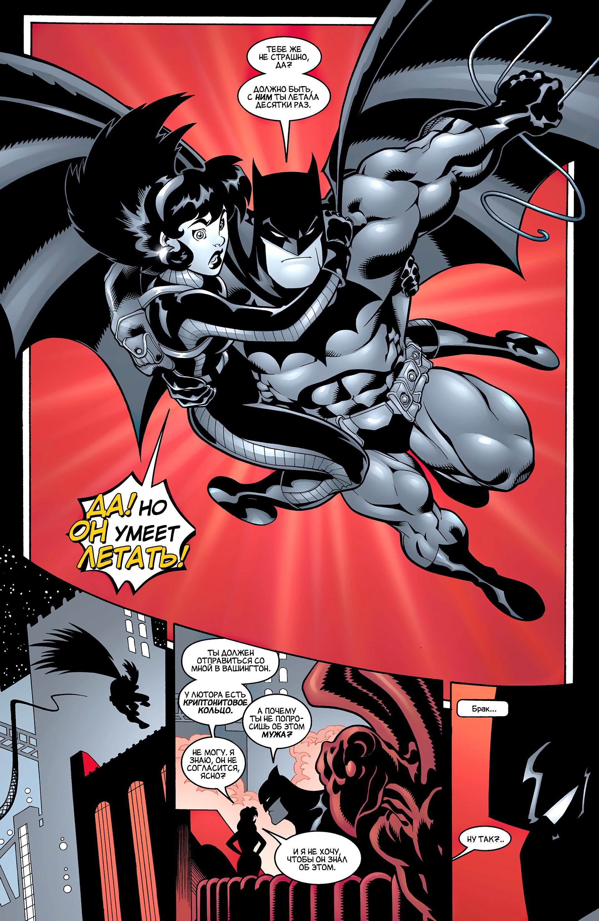 Read Superman Супермен Manga Online