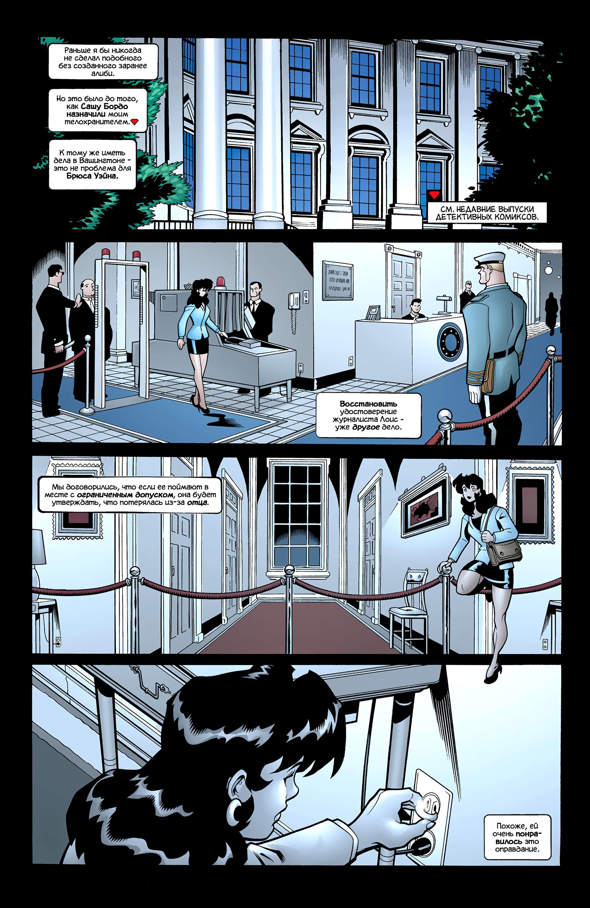 Read Superman Супермен Manga Online