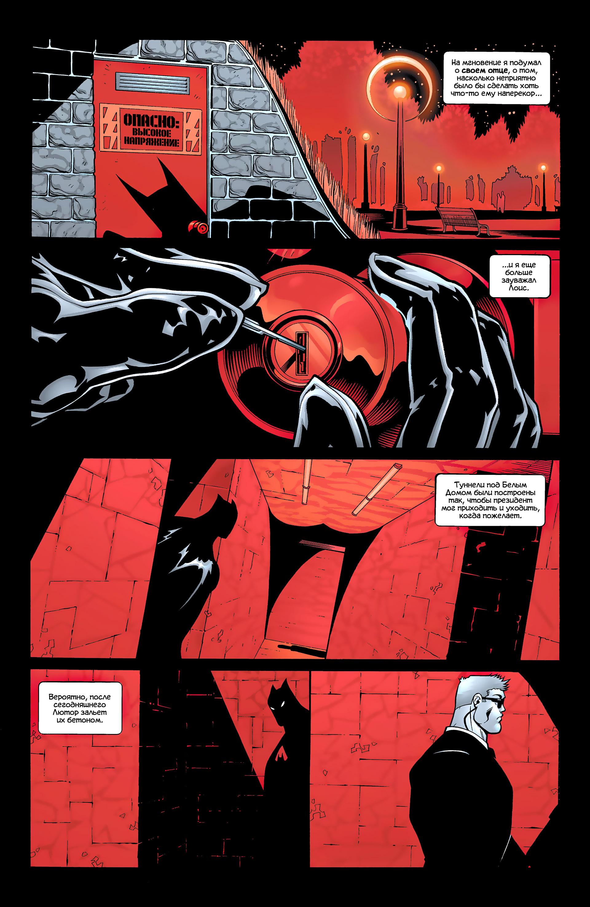 Read Superman Супермен Manga Online