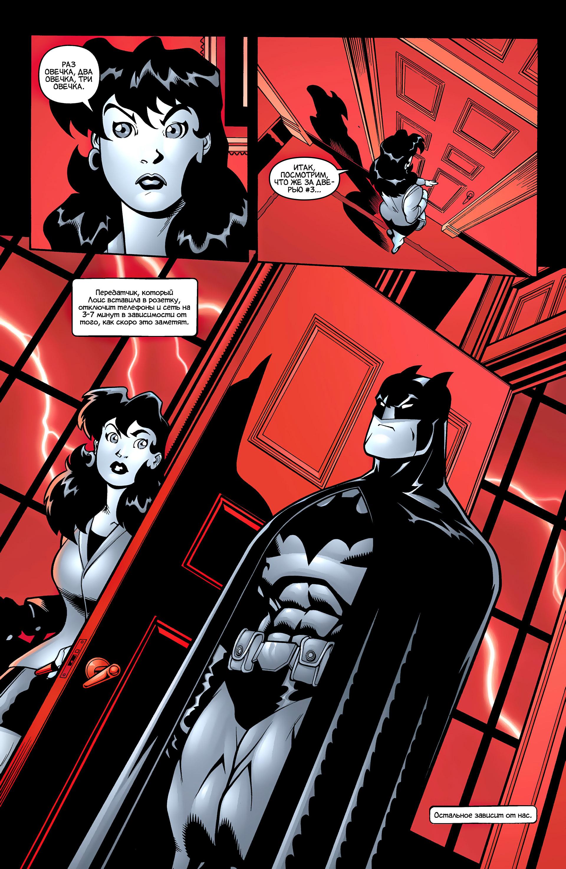 Read Superman Супермен Manga Online