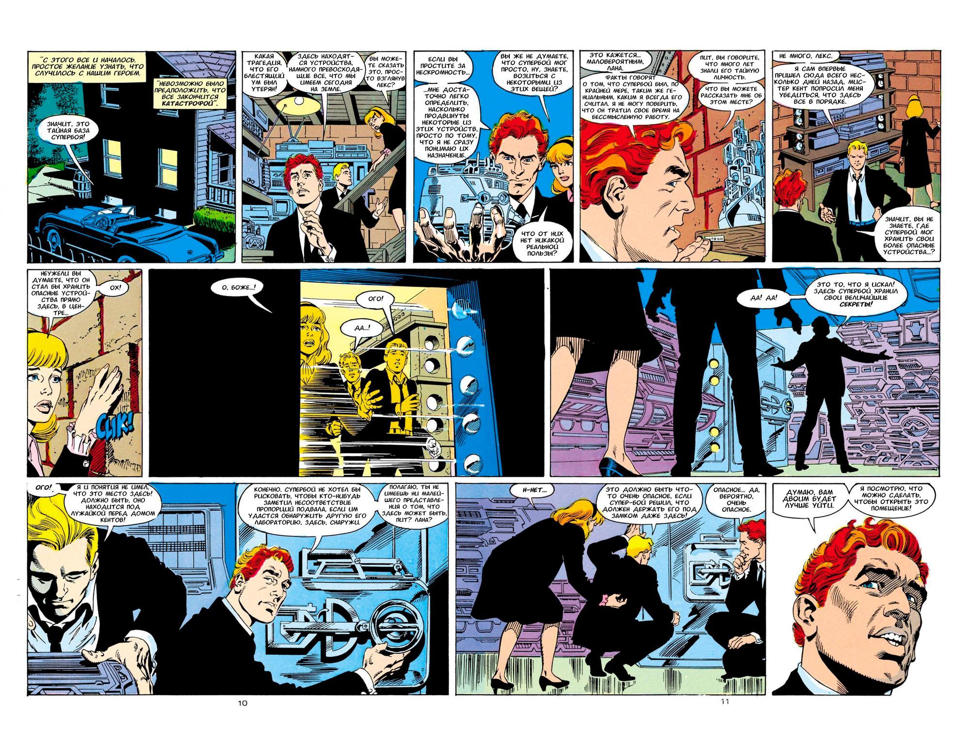 Read Superman Супермен Manga Online