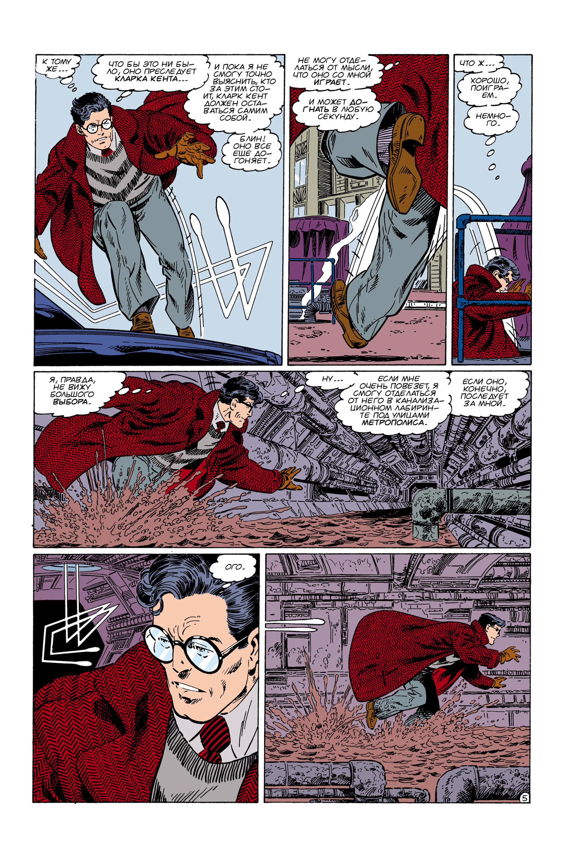 Read Superman Супермен Manga Online