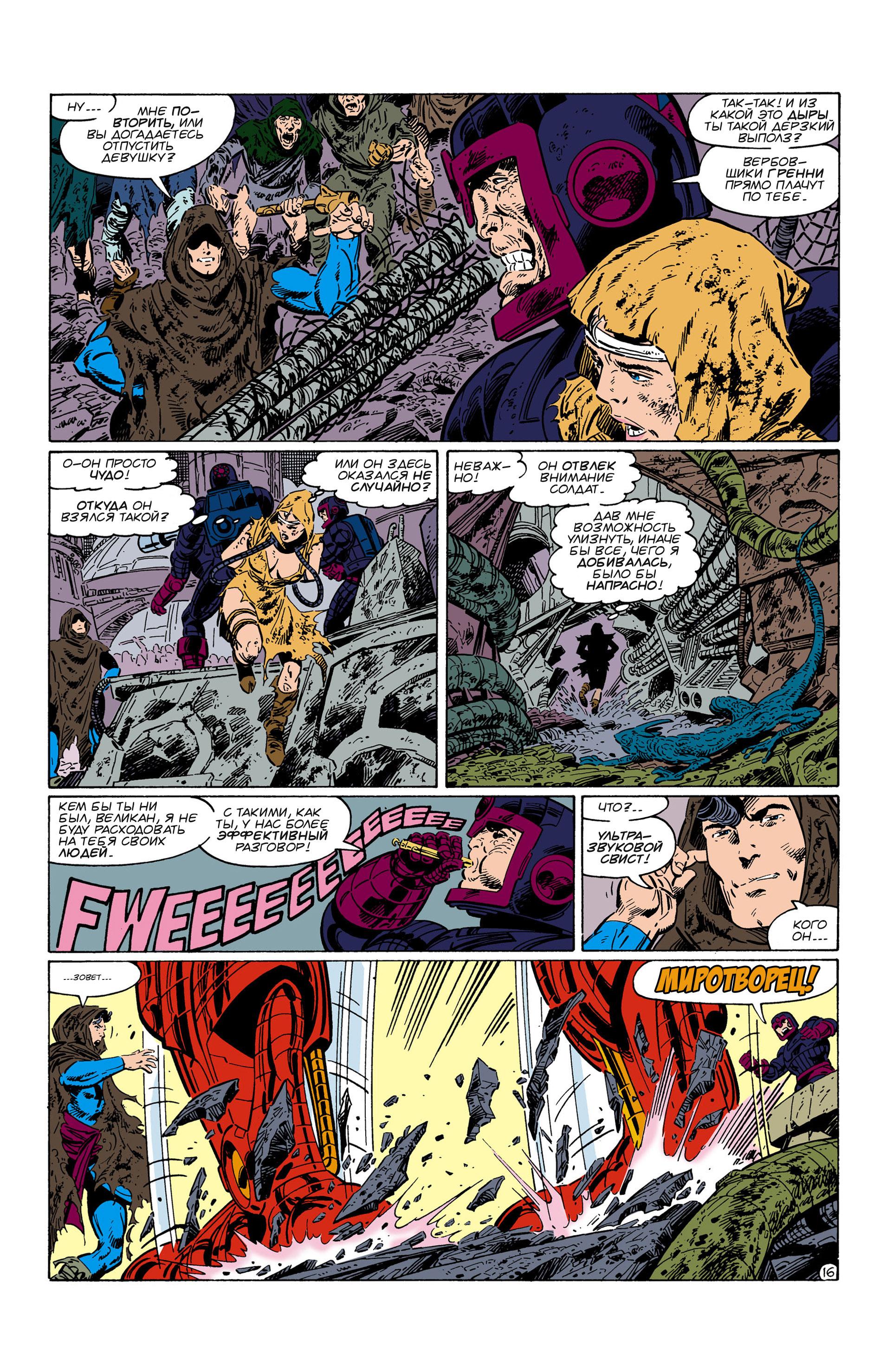 Read Superman Супермен Manga Online