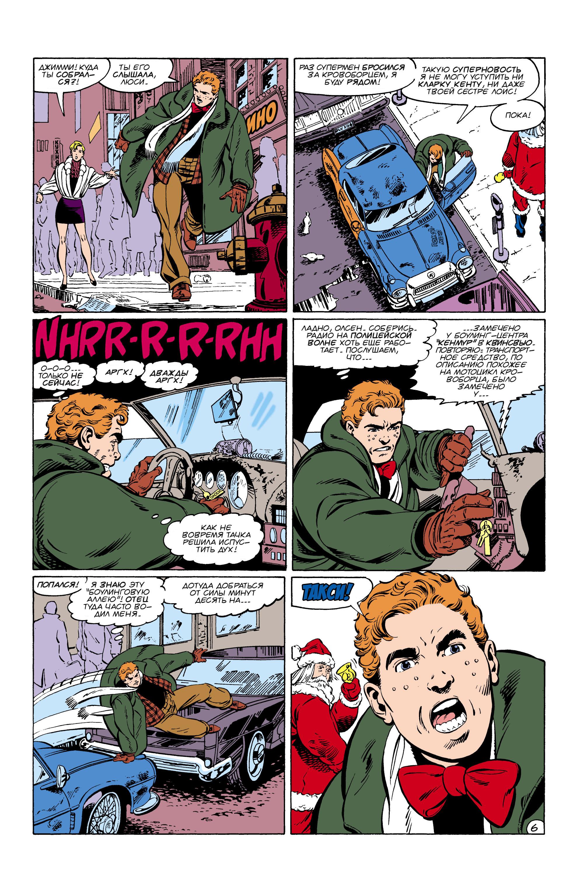 Read Superman Супермен Manga Online