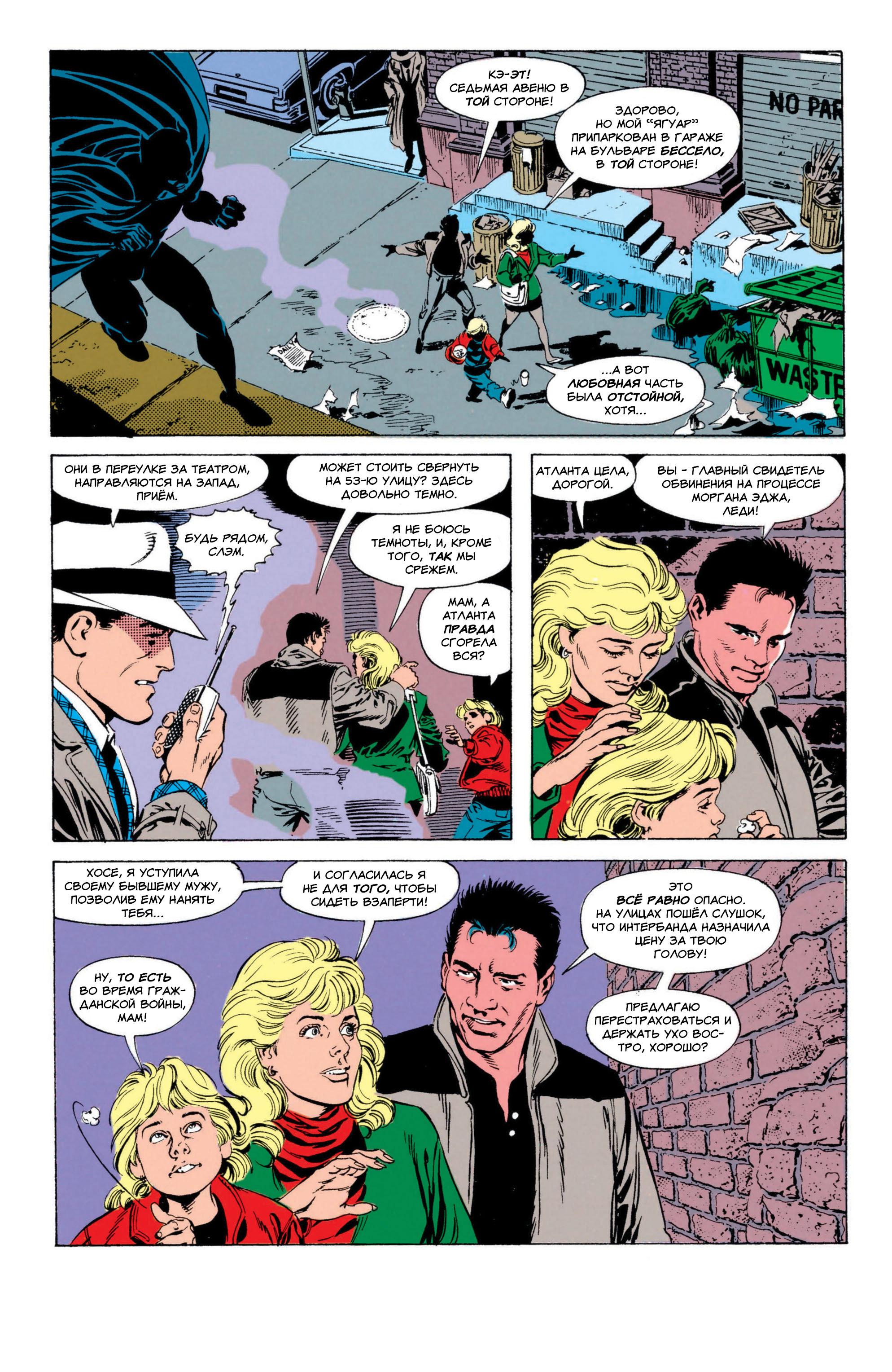 Read Superman Супермен Manga Online