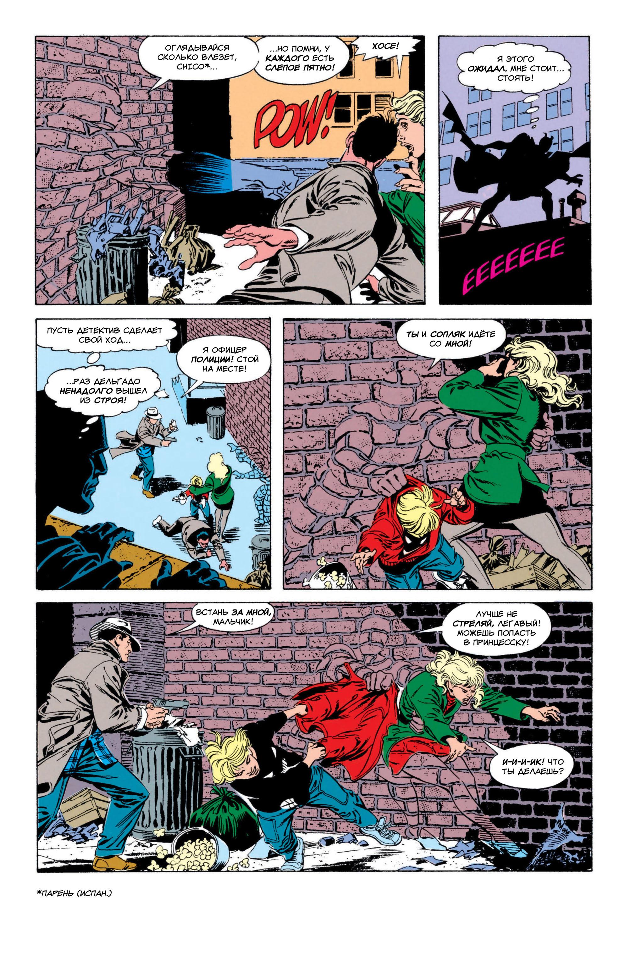 Read Superman Супермен Manga Online