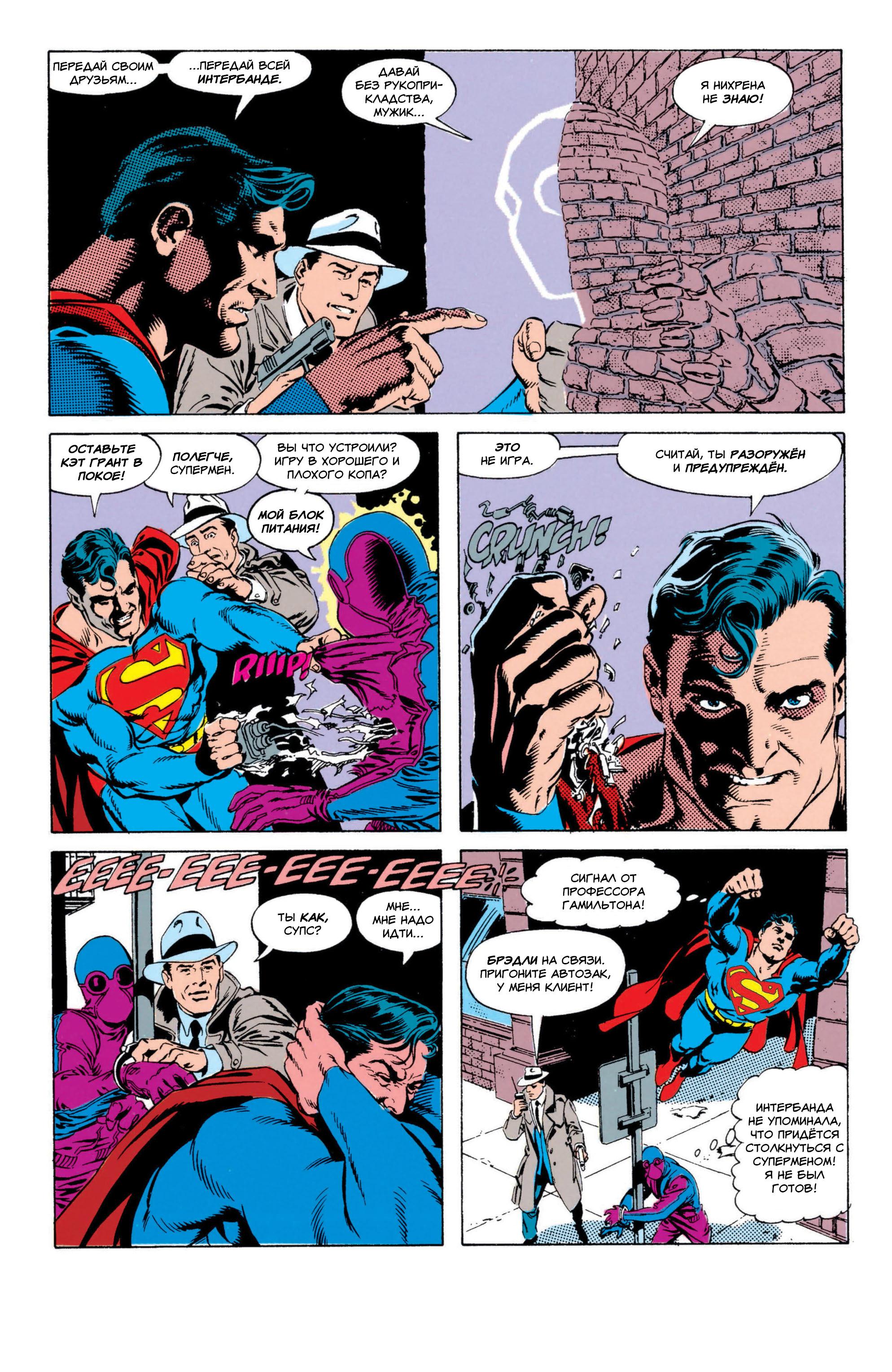 Read Superman Супермен Manga Online