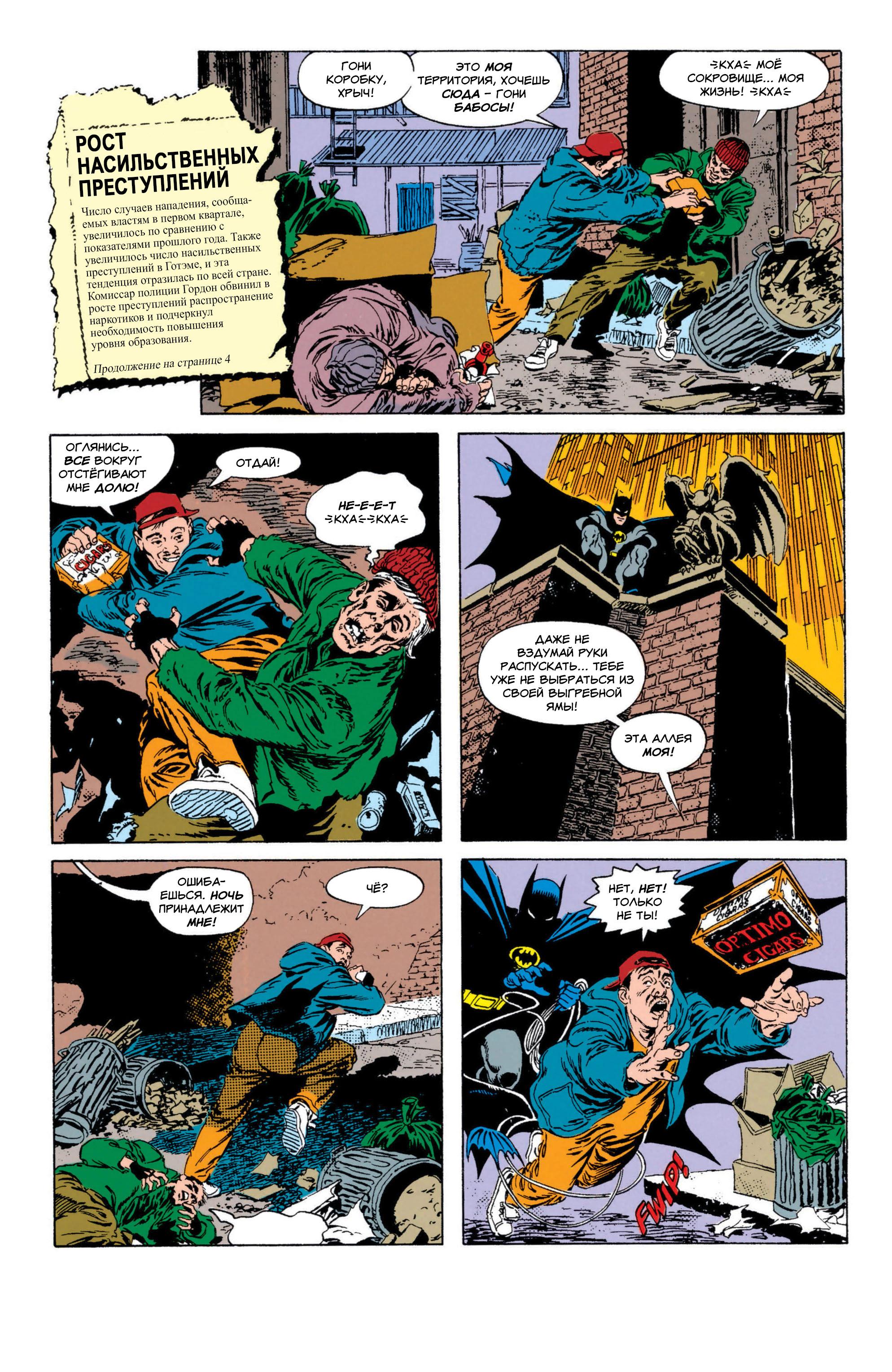 Read Superman Супермен Manga Online