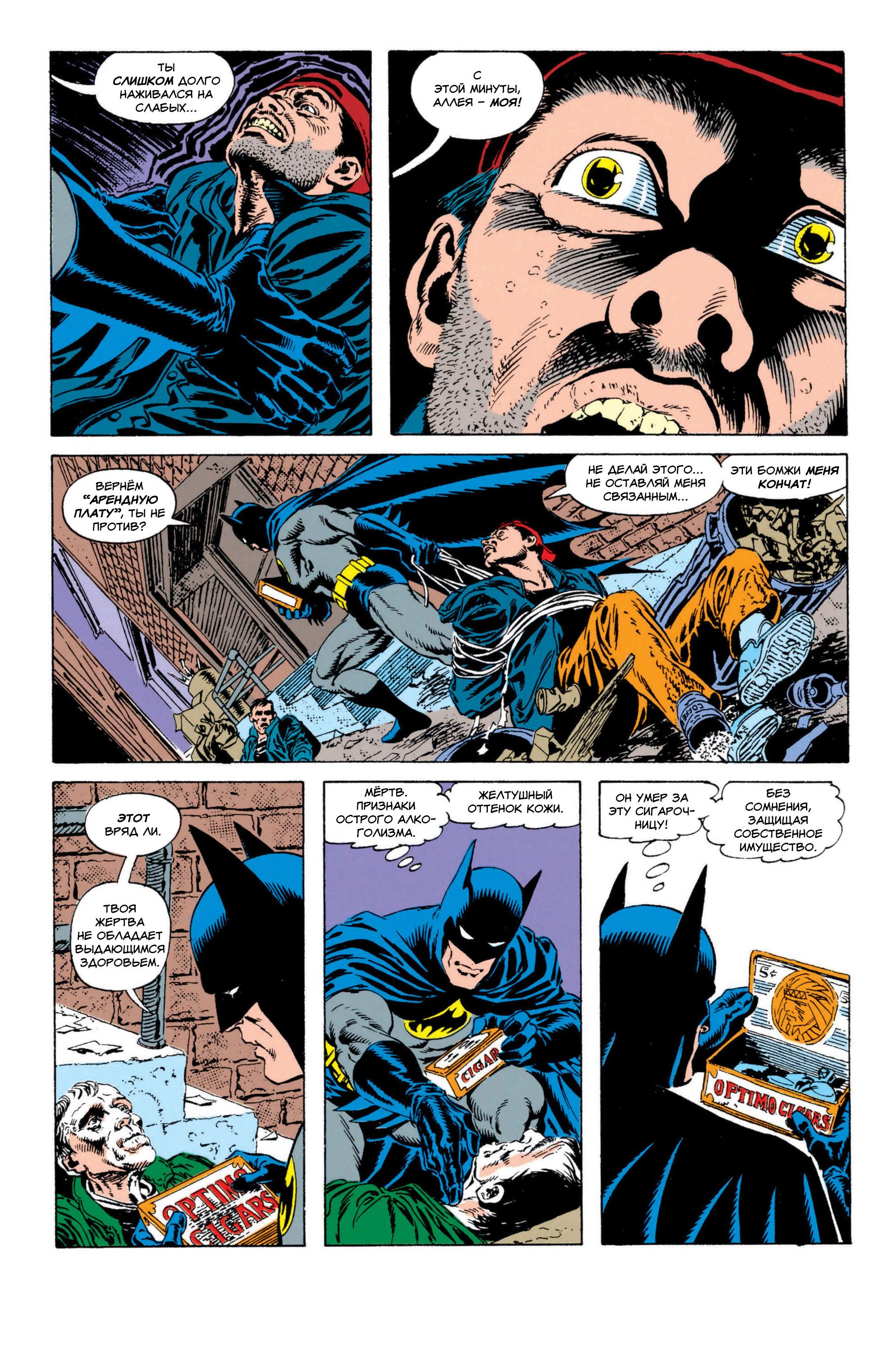 Read Superman Супермен Manga Online