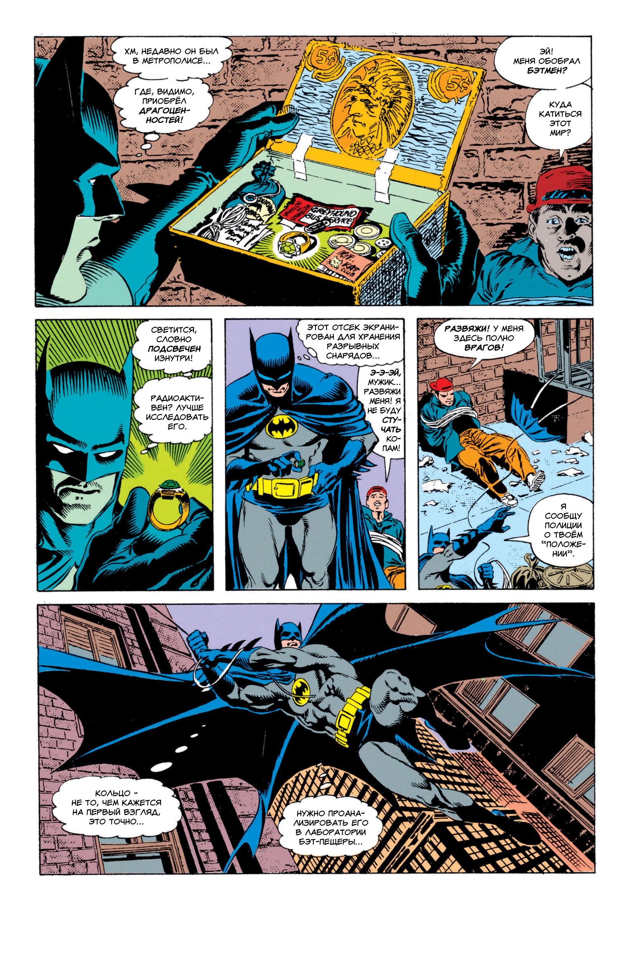 Read Superman Супермен Manga Online