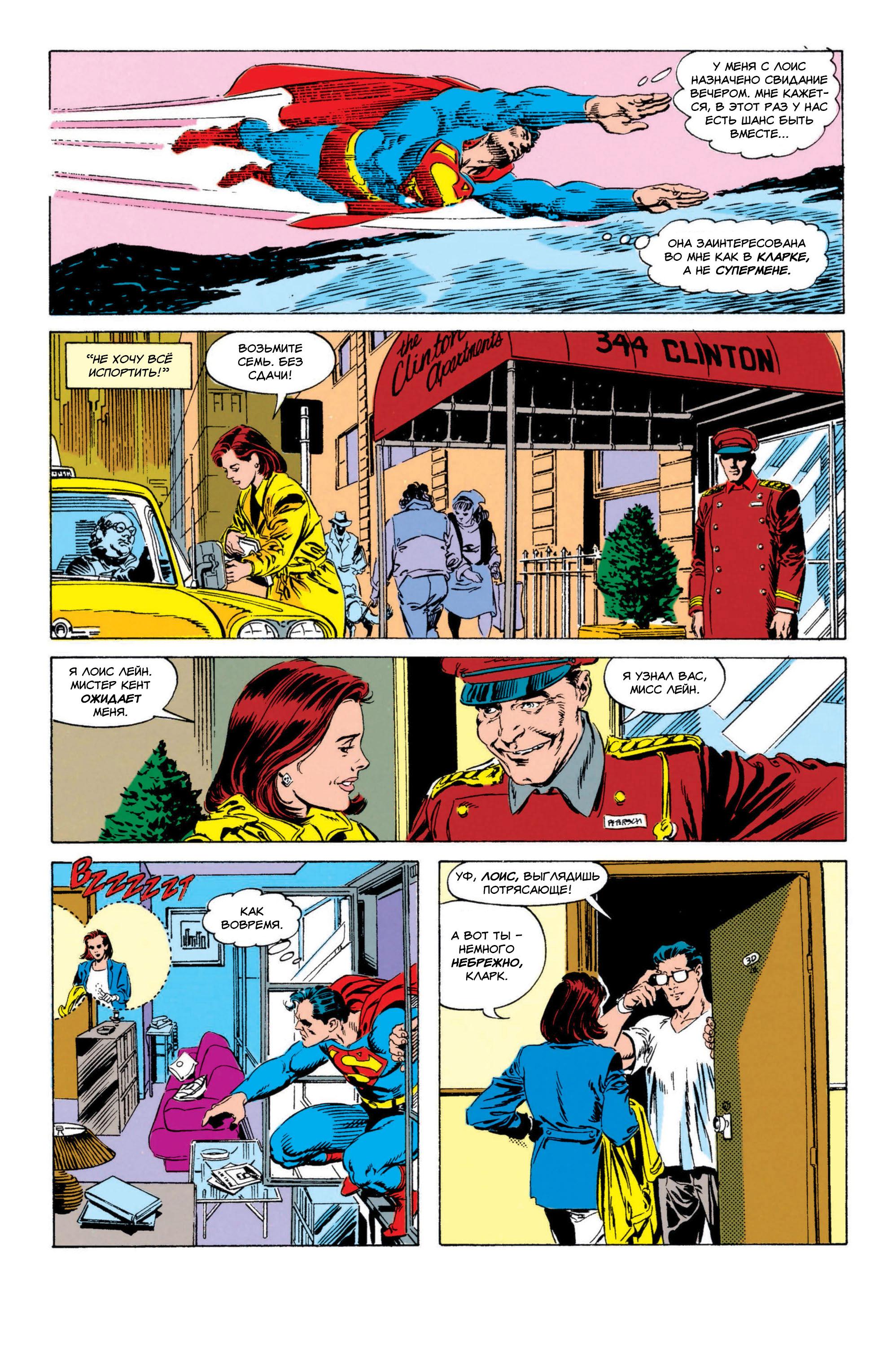 Read Superman Супермен Manga Online