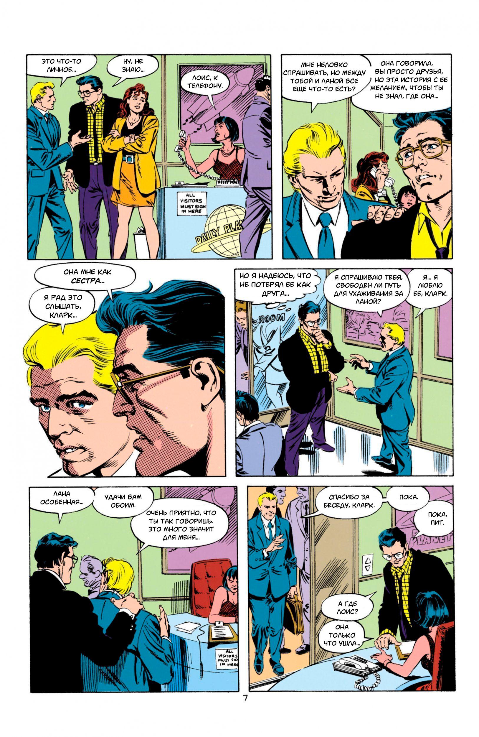 Read Superman Супермен Manga Online