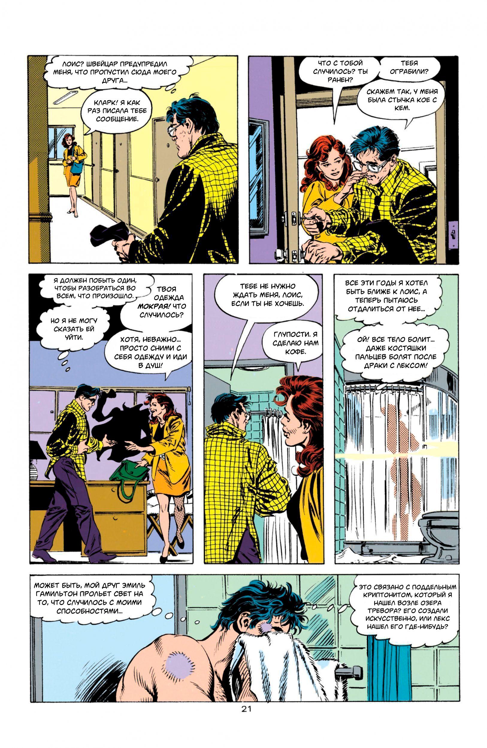 Read Superman Супермен Manga Online