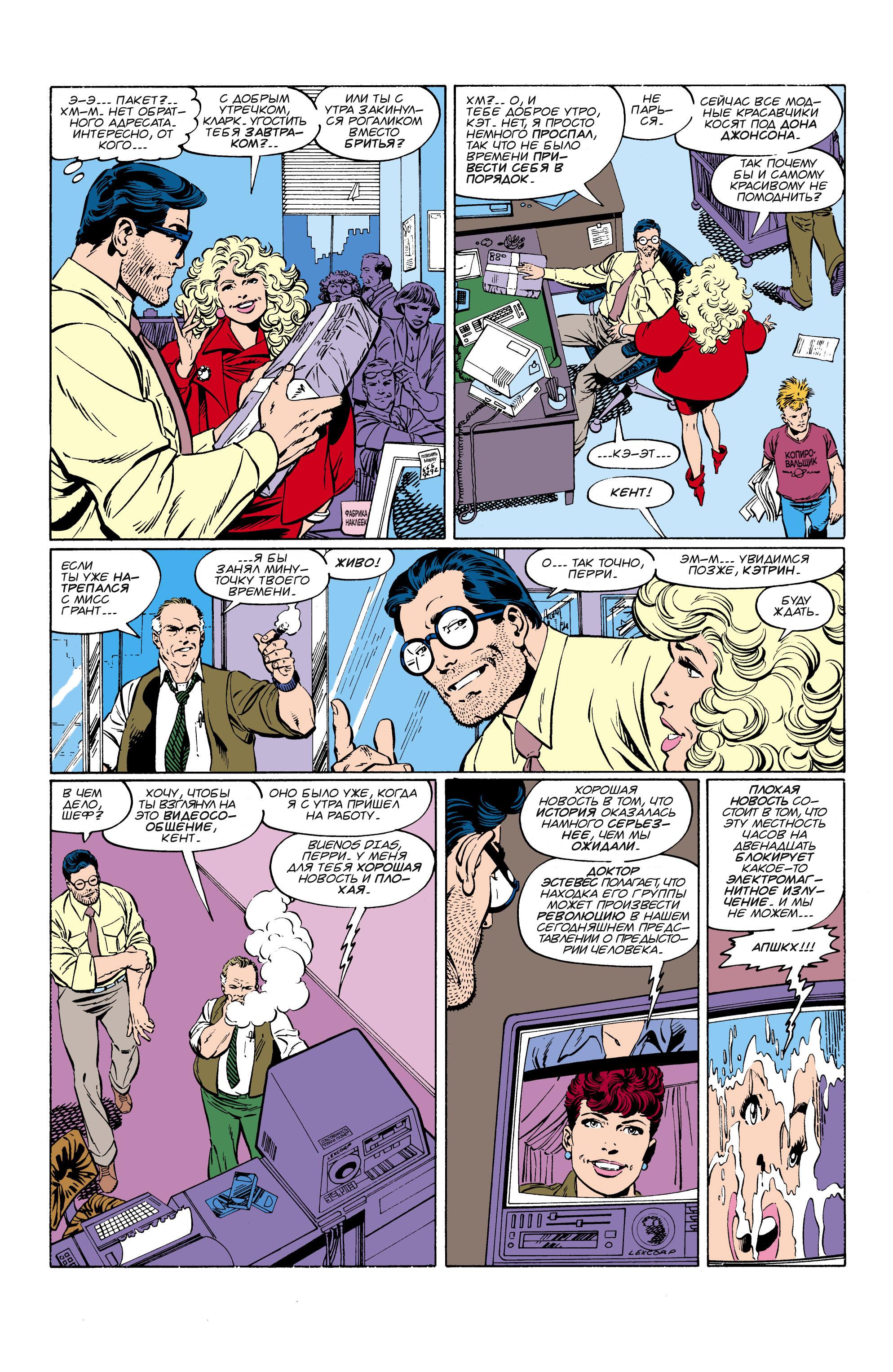 Read Superman Супермен Manga Online