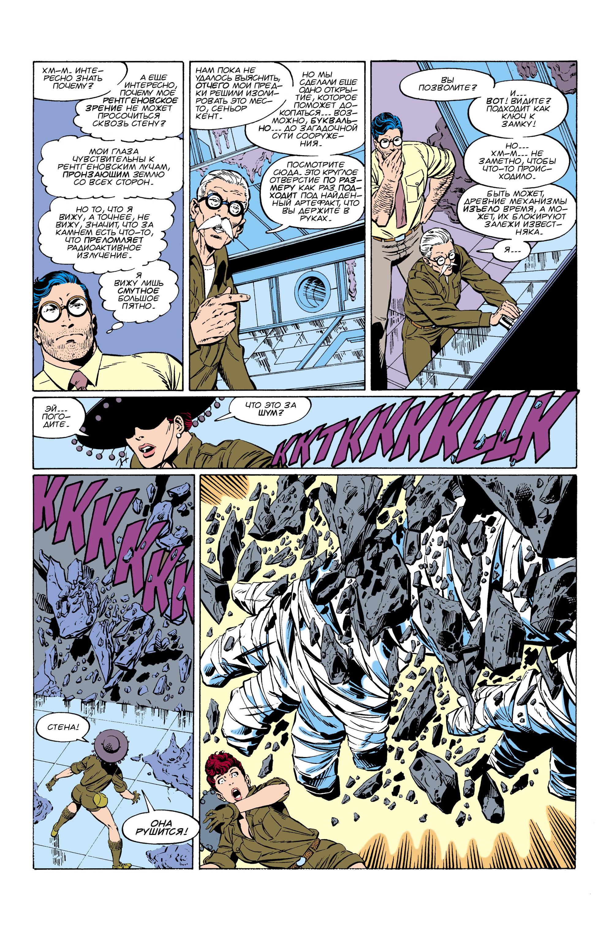 Read Superman Супермен Manga Online