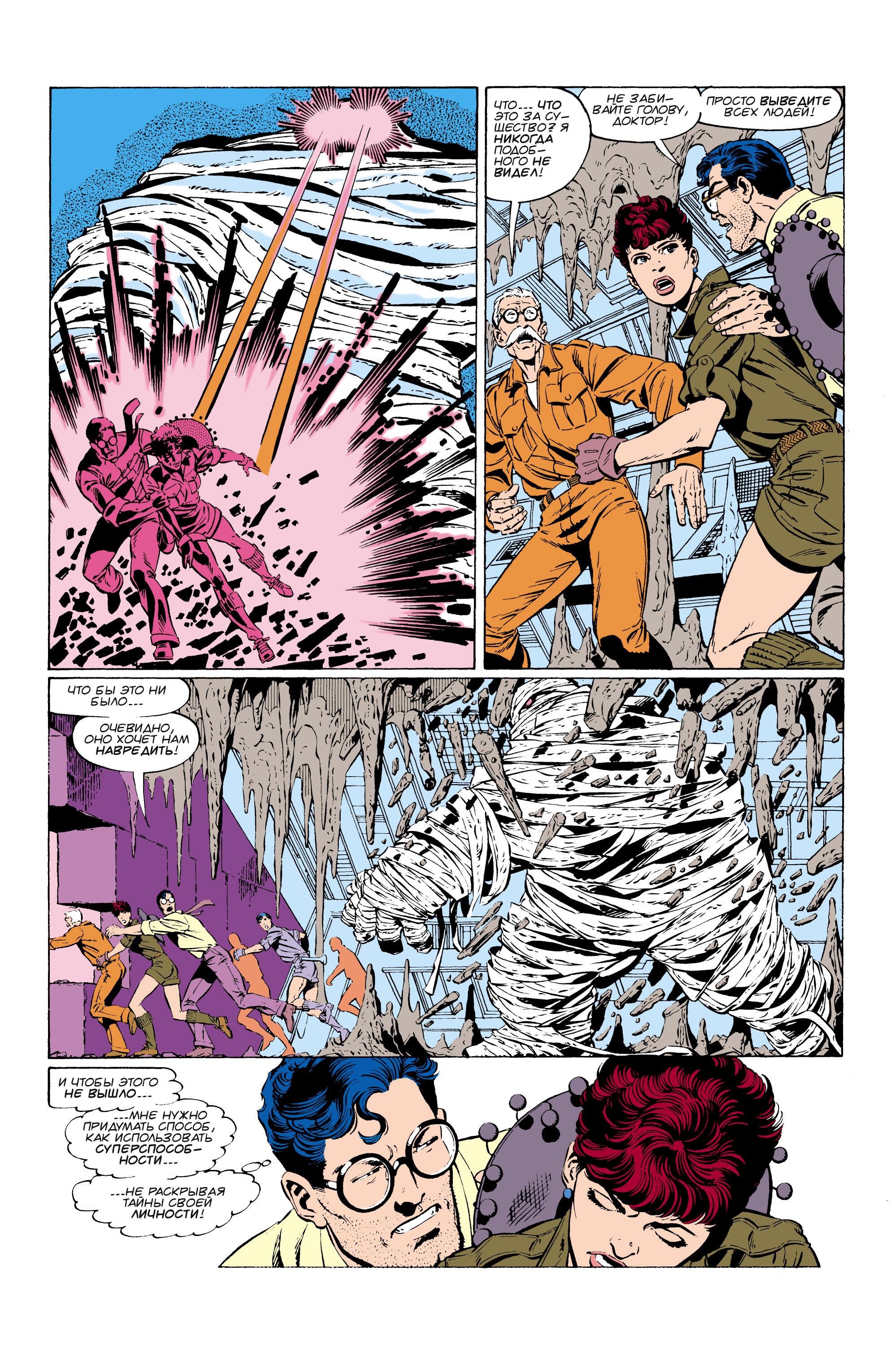Read Superman Супермен Manga Online