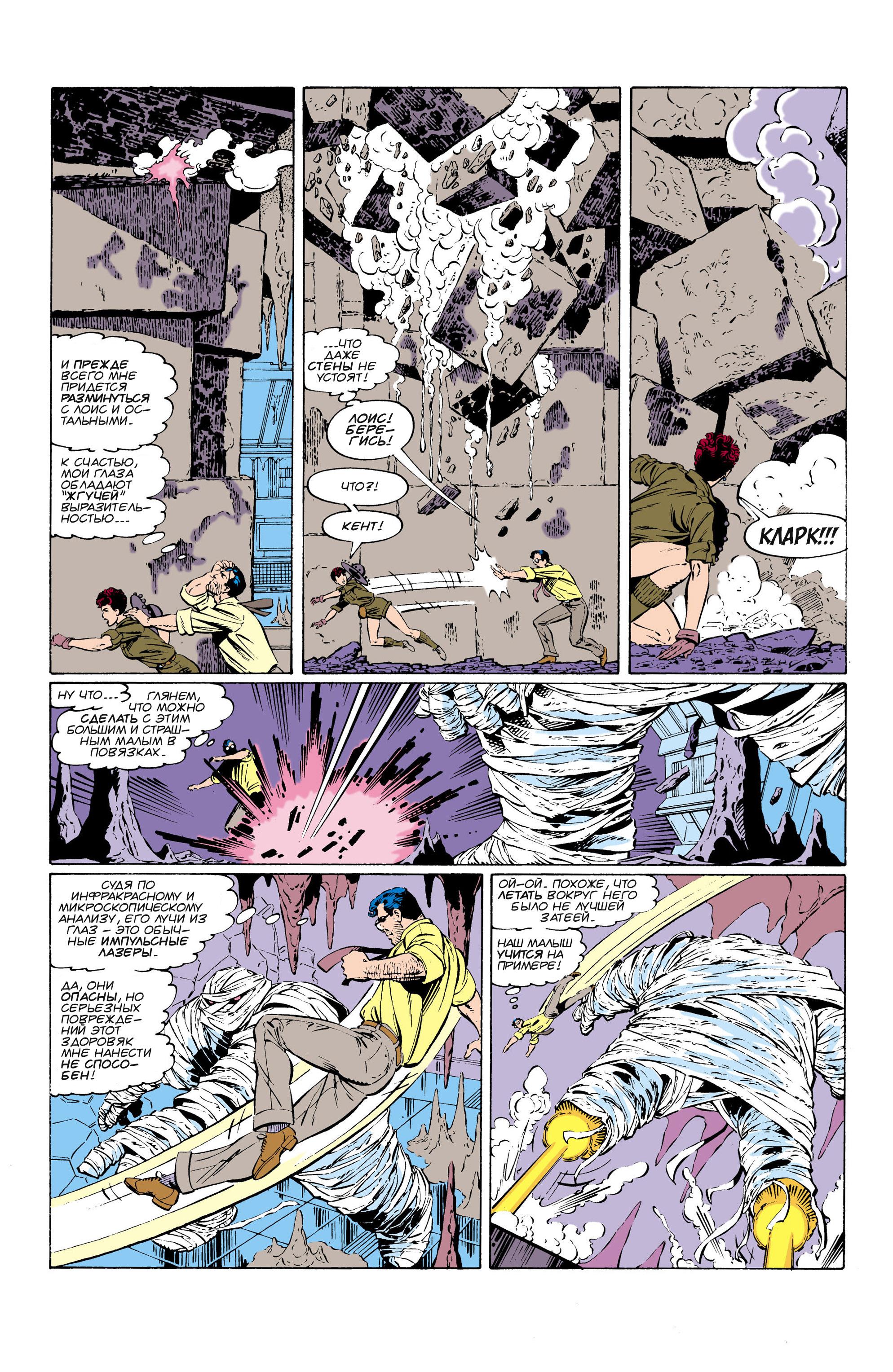 Read Superman Супермен Manga Online