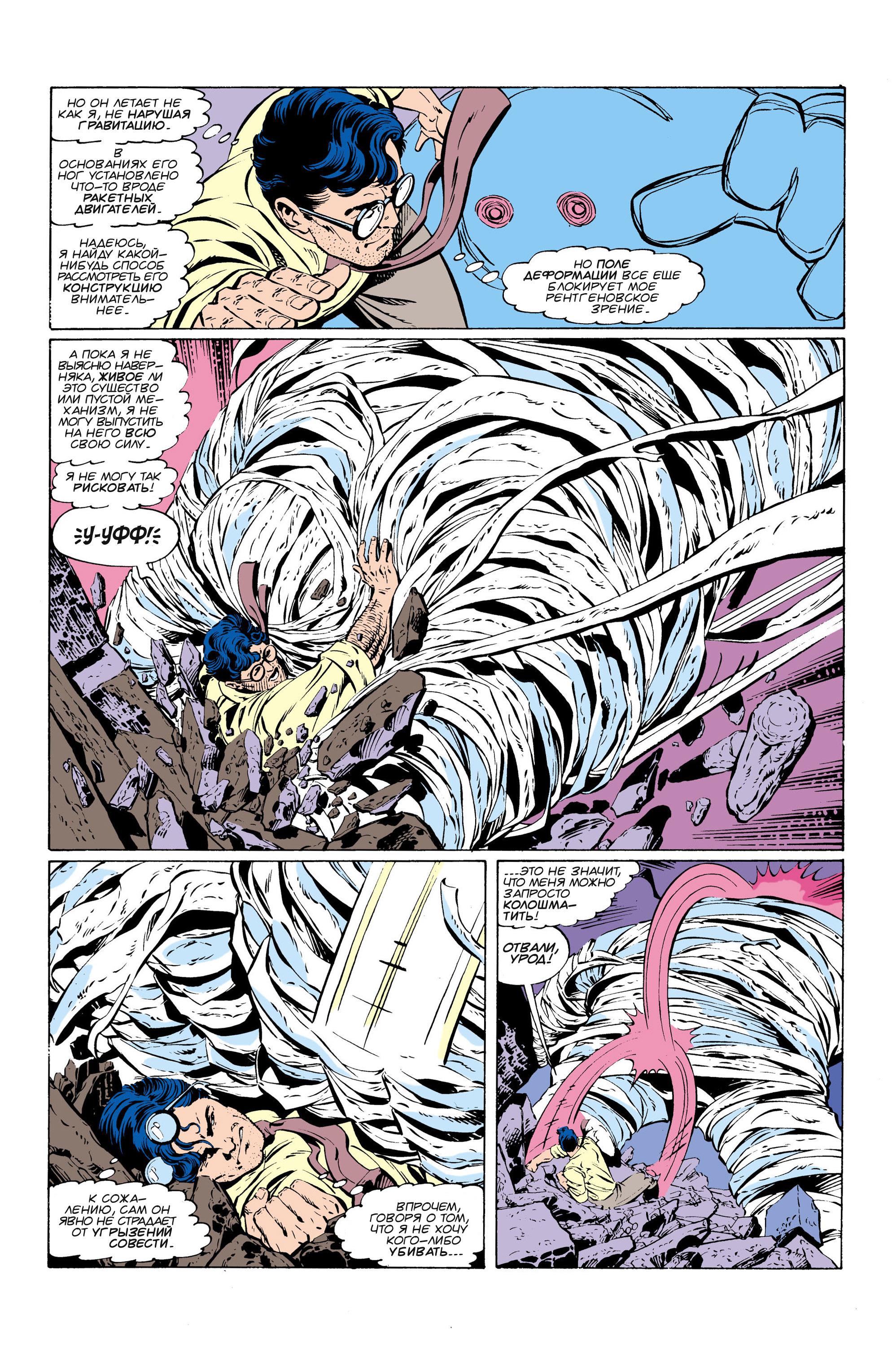 Read Superman Супермен Manga Online