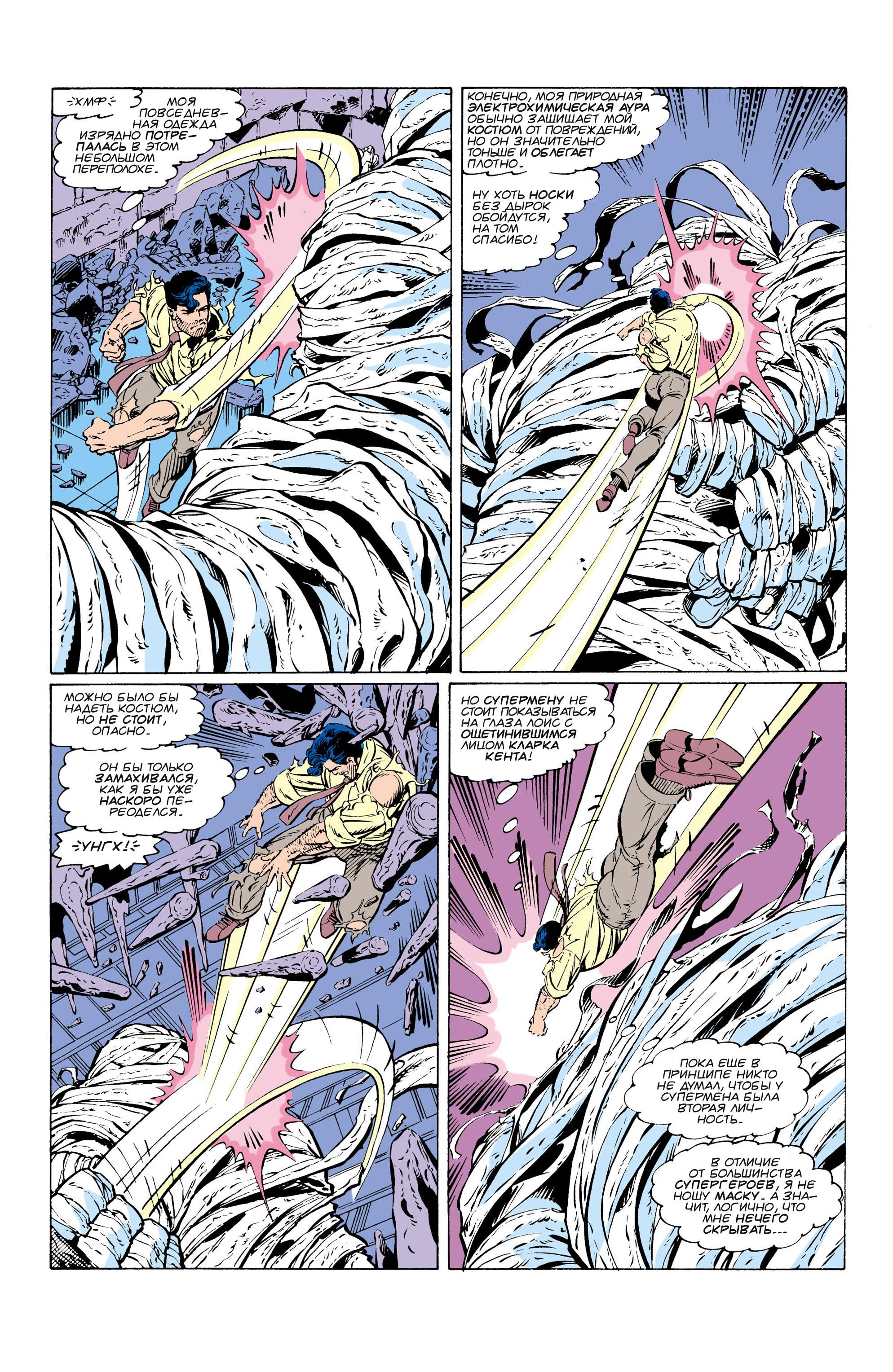 Read Superman Супермен Manga Online