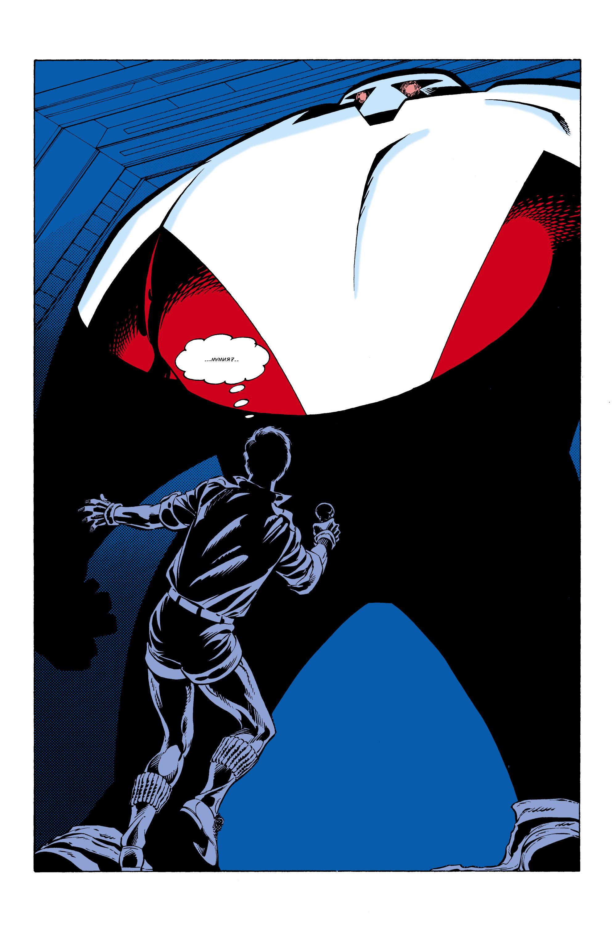 Read Superman Супермен Manga Online