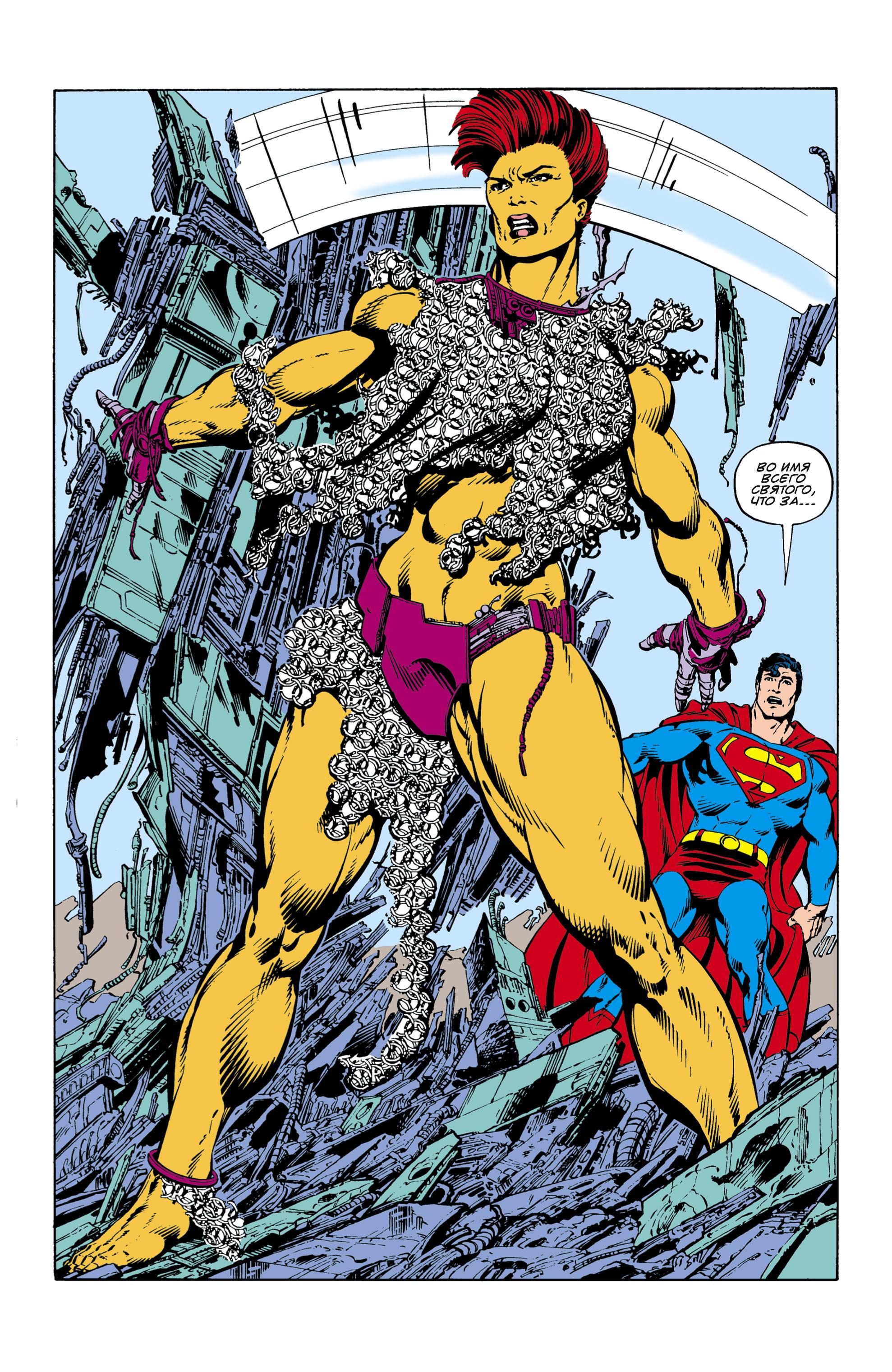 Read Superman Супермен Manga Online