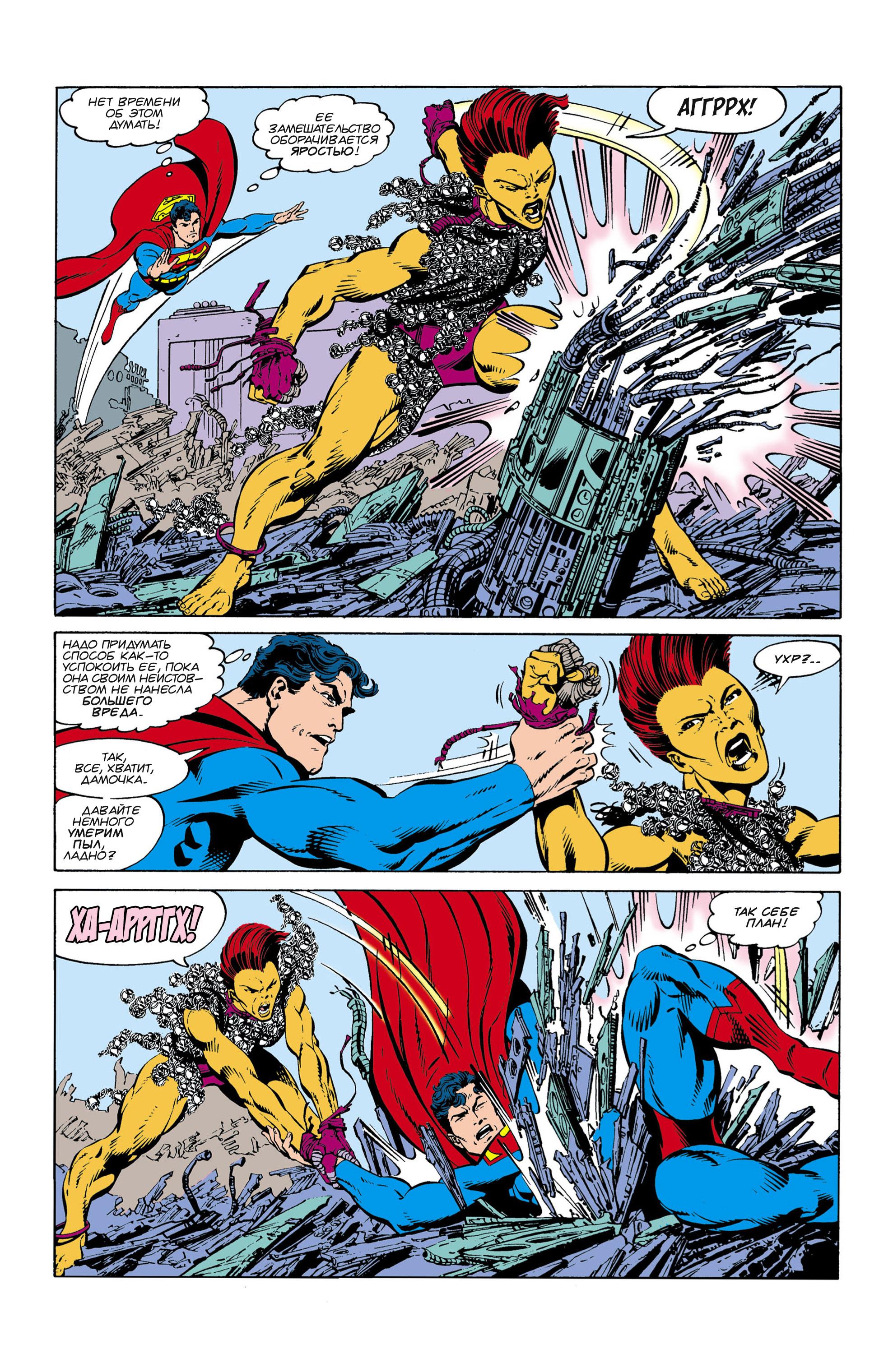 Read Superman Супермен Manga Online