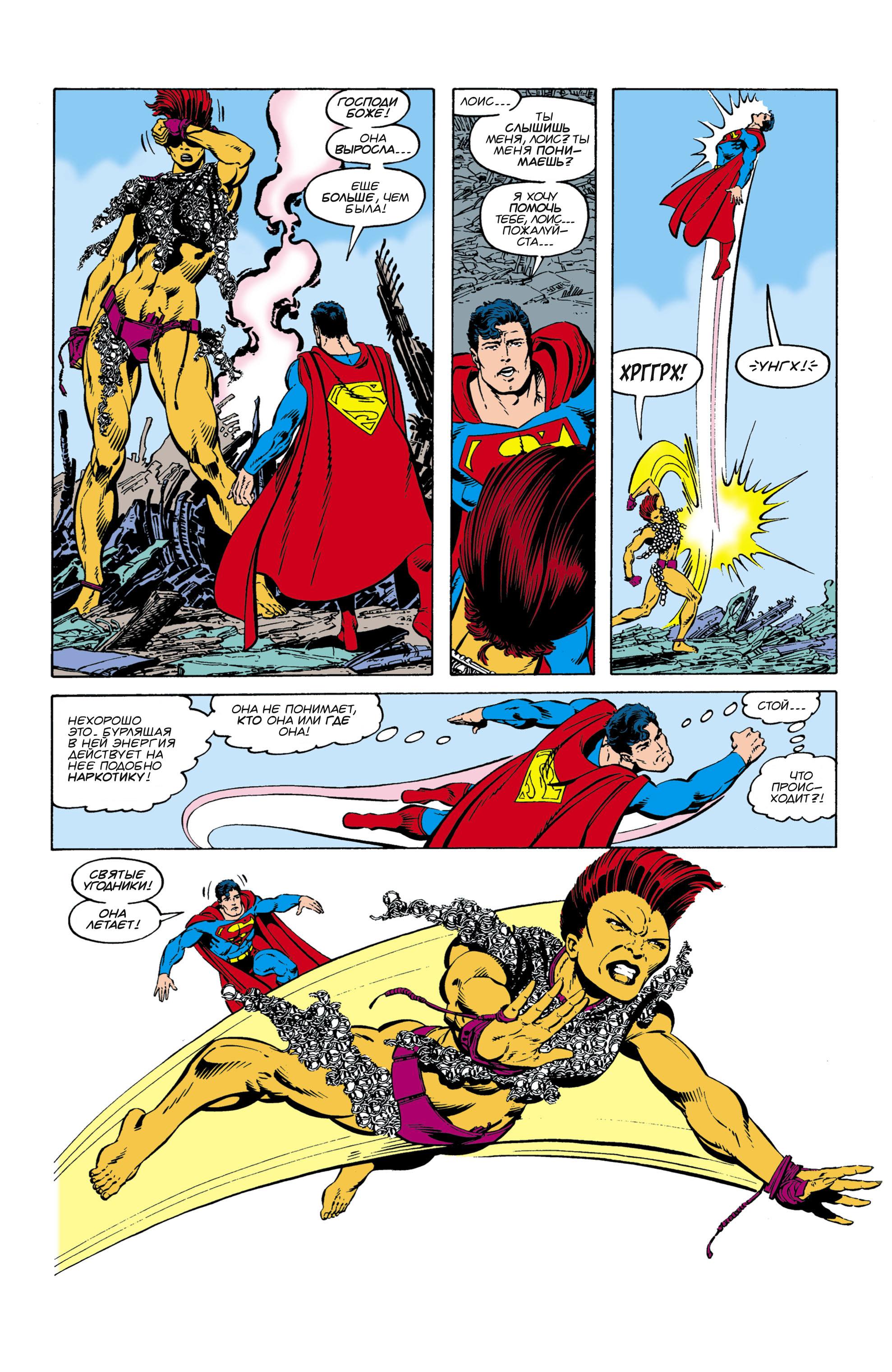 Read Superman Супермен Manga Online