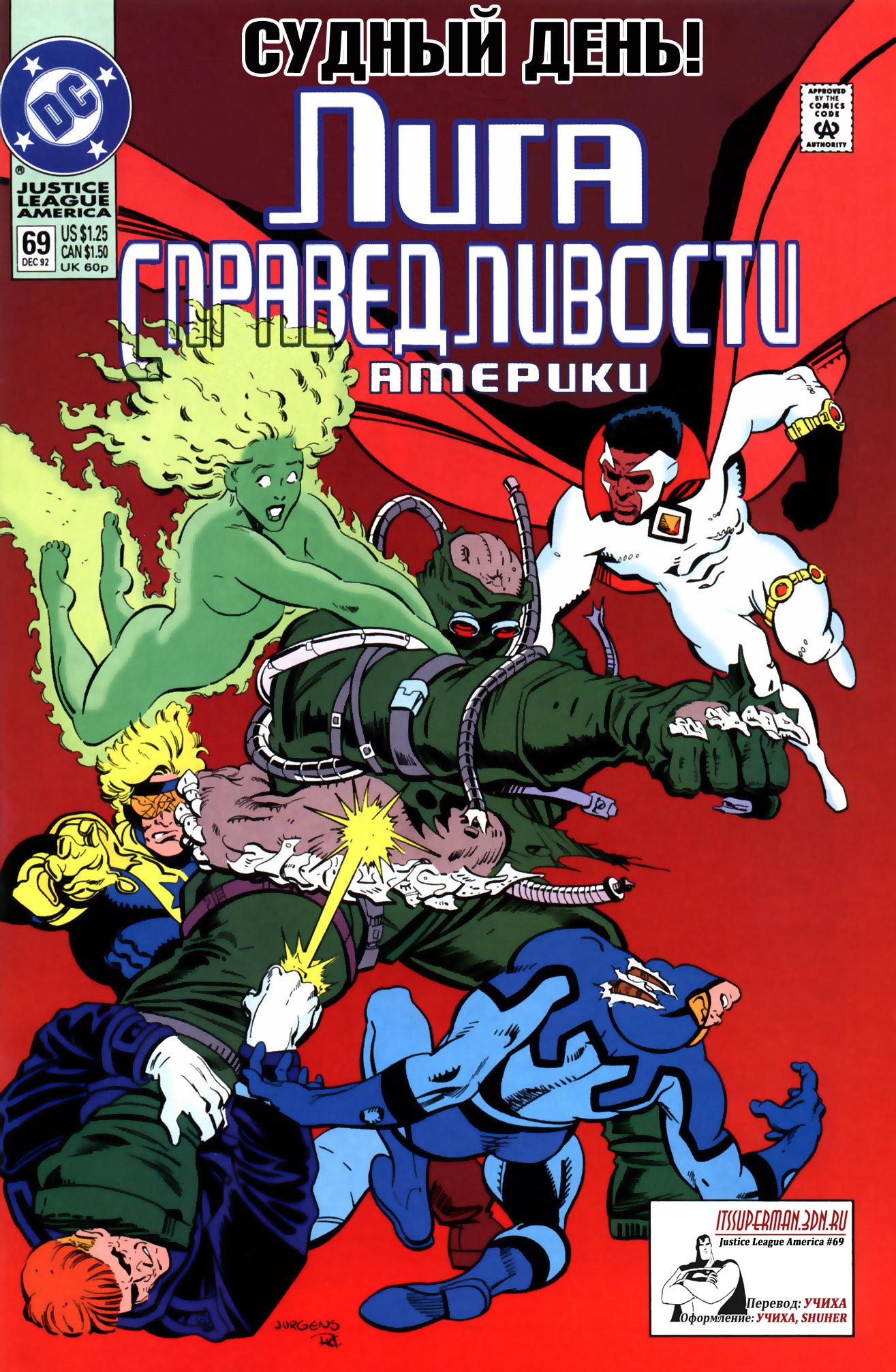 Read Superman Супермен Manga Online