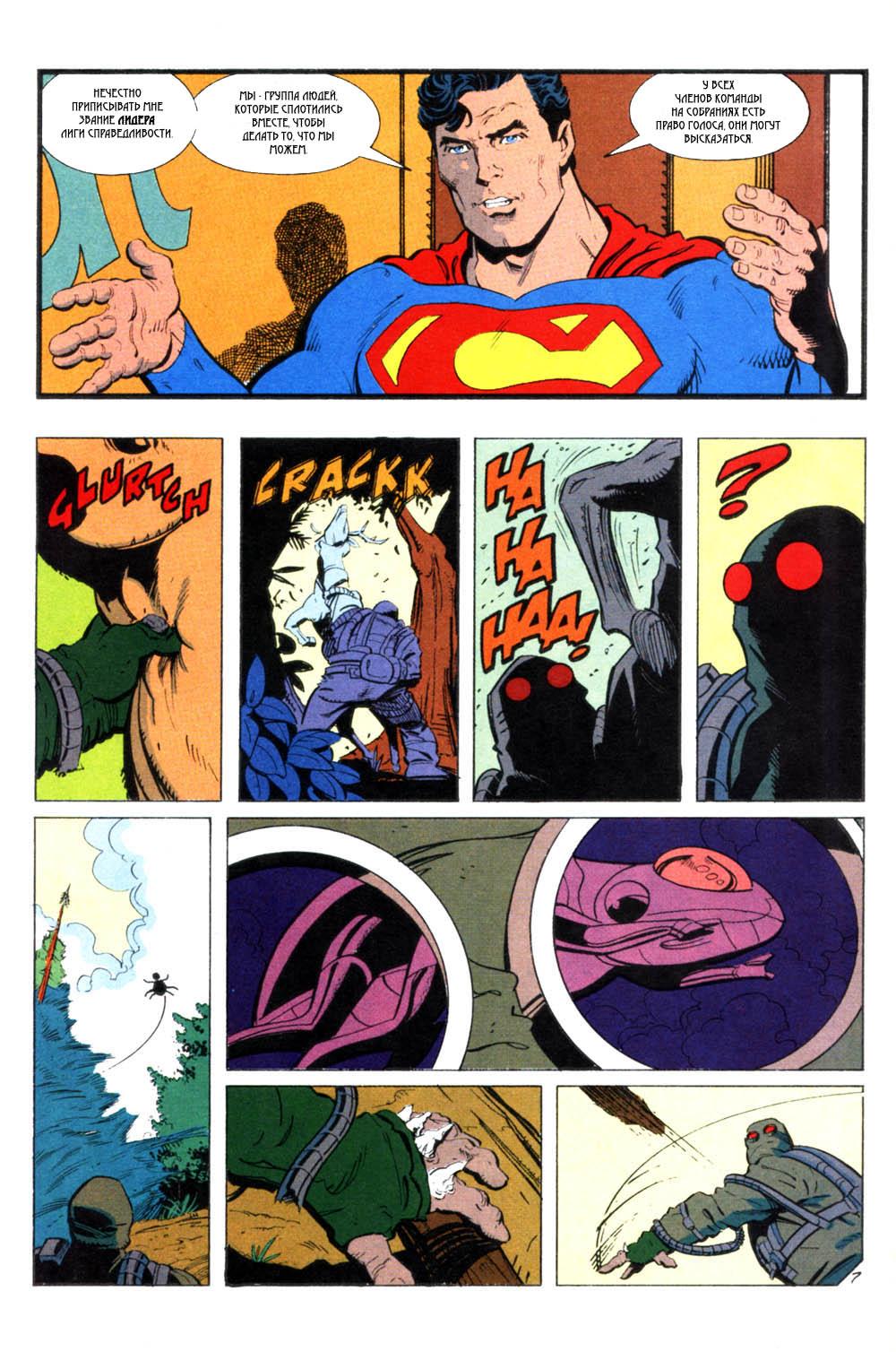 Read Superman Супермен Manga Online