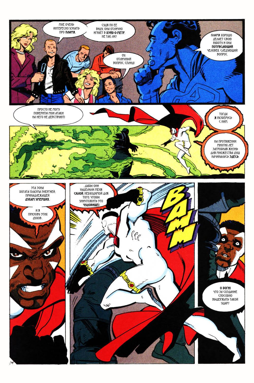 Read Superman Супермен Manga Online