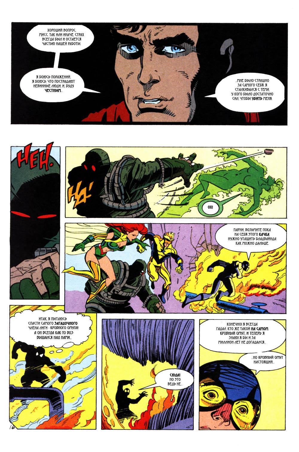 Read Superman Супермен Manga Online
