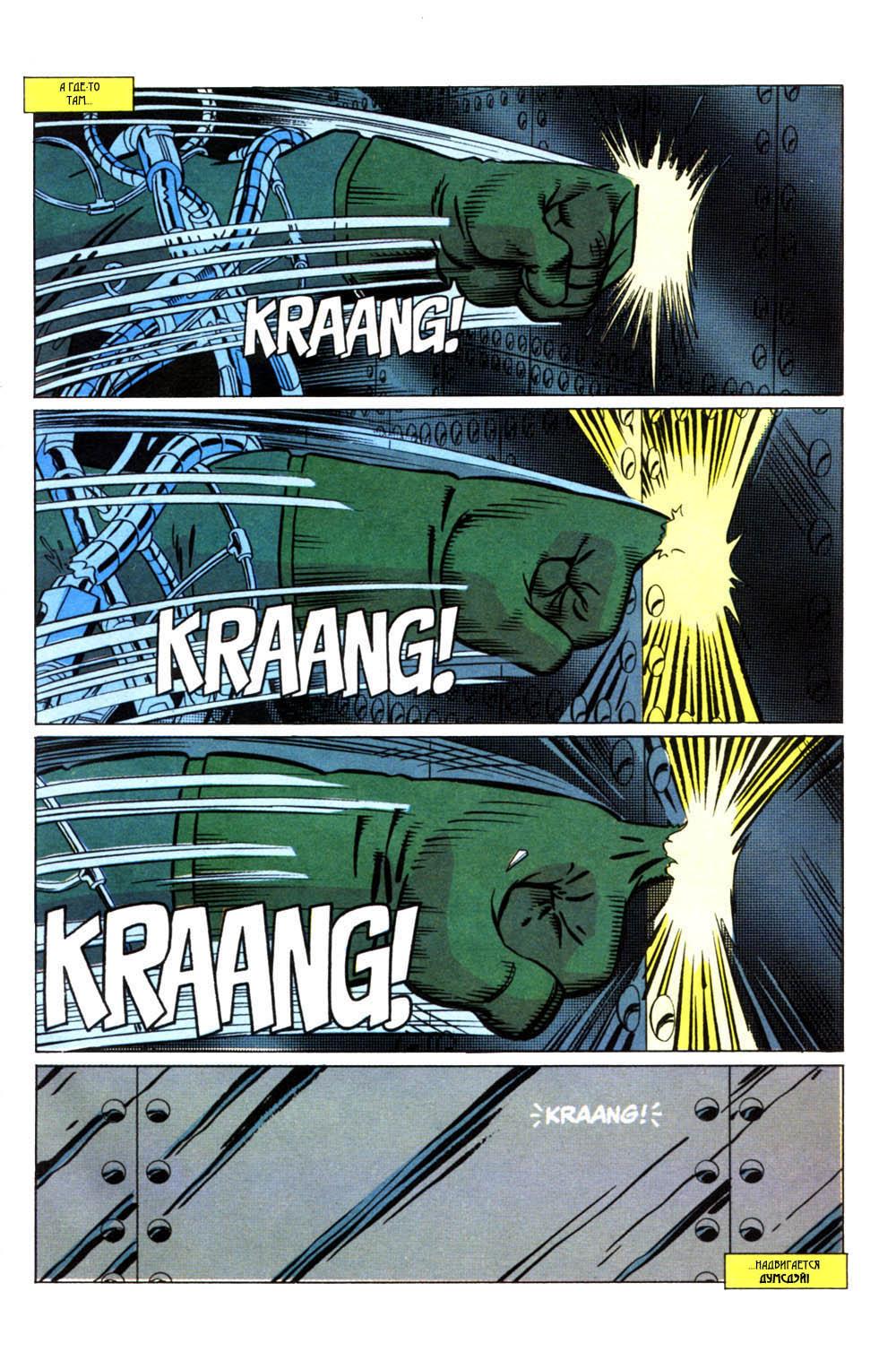 Read Superman Супермен Manga Online