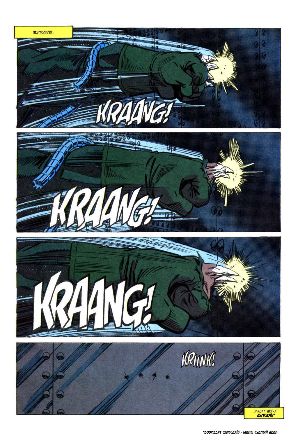 Read Superman Супермен Manga Online