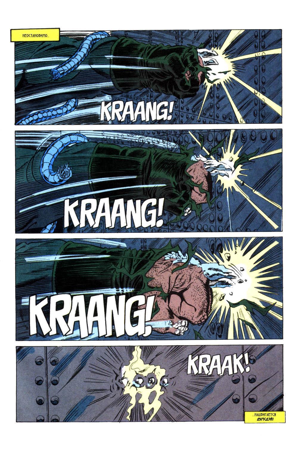 Read Superman Супермен Manga Online