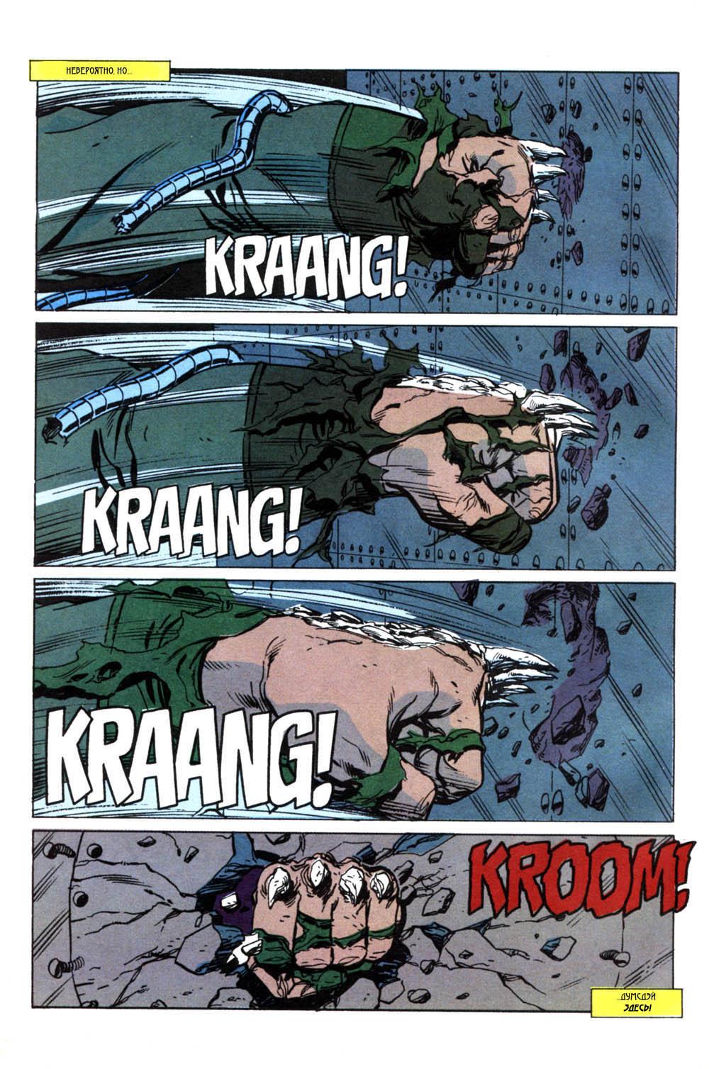 Read Superman Супермен Manga Online