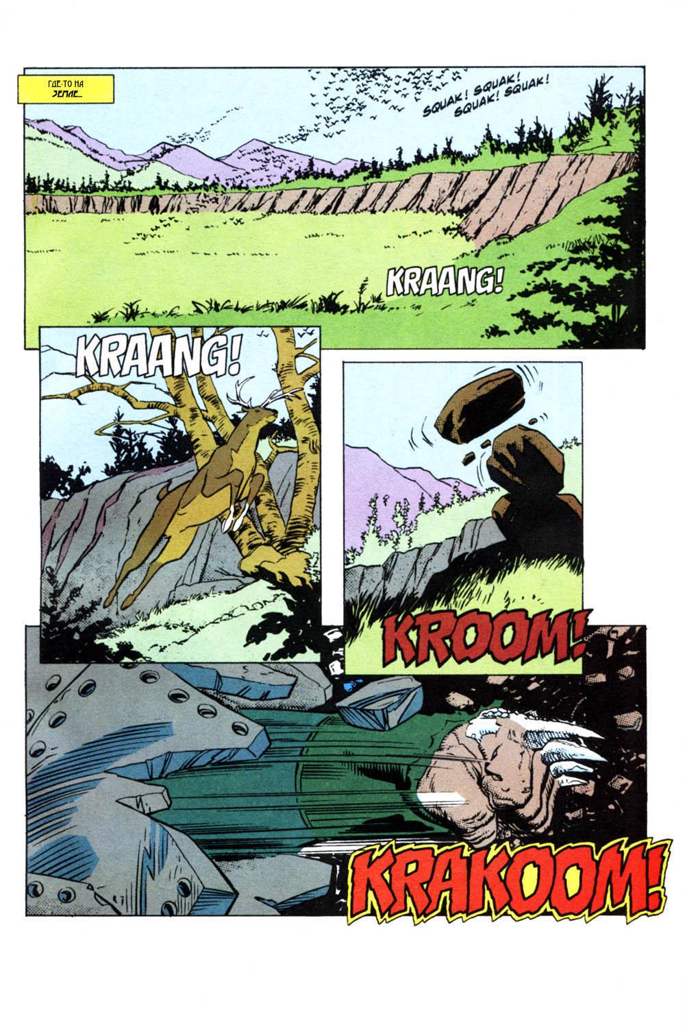 Read Superman Супермен Manga Online