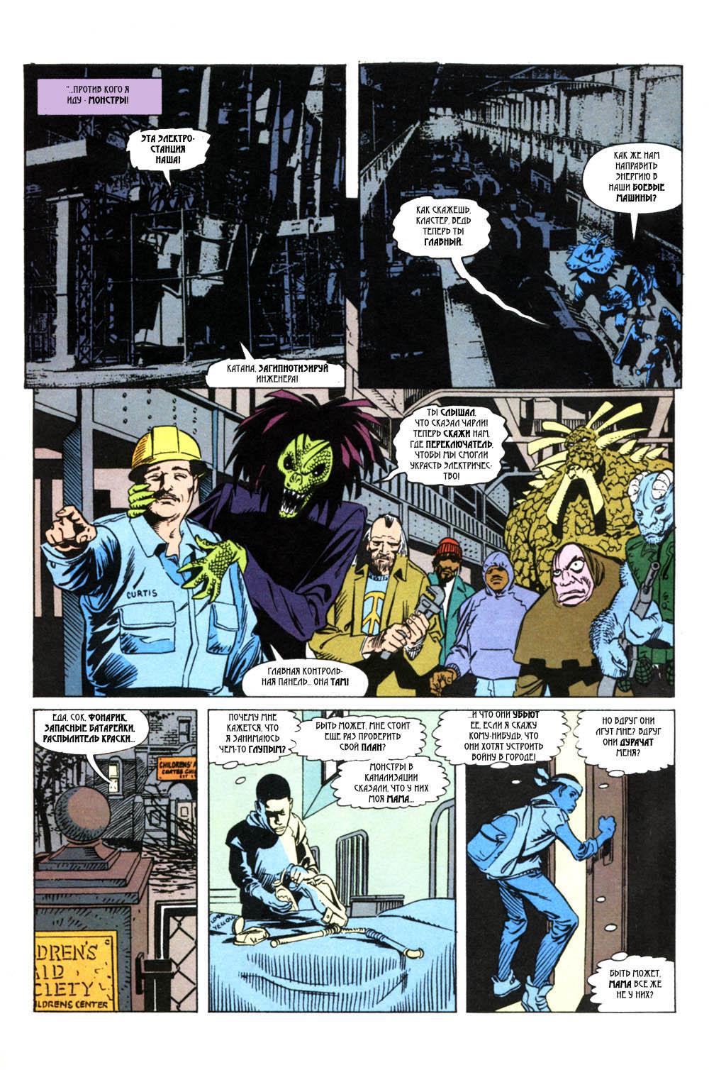 Read Superman Супермен Manga Online